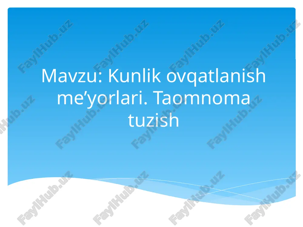 a o‘lchov birligi sifatida kilokaloriya (kkal) ishlatiladi. energiya sarfi qanday bo’ladi? organizm energiyani quyidagi holatlarda sarflaydi: 1. asosiy almashinuv – tana dam olayotganda ham yurak urishi, nafas olish, tana harorati va boshqa funksiyalar uchun zarur bo‘lgan energiya (kunlik sarfning 60–70%). 2. jismoniy faollik – ish, yurish, sport bilan shug‘ullanish (kunlik sarfning 20–30%). 3. ovqatni hazm qilish – ovqatlanishdan keyingi modda almashinuv jarayonlari (kunlik sarfning 10%). kunlik kaloriya ehtiyoji (o‘rtacha): eslatma: jismoniy mehnat qiladiganlar yoki sportchilar uchun bu me’yorlar yanada yuqori bo‘ladi. yosh, jins, jismoniy faollikka qarab taomnoma tuzish yosh, jins va jismoniy faollikka qarab taomnoma tuzish — har bir insonning individual xususiyatlariga mos ravishda ovqatlanish rejasini shakllantirishni anglatadi. chunki har xil yoshdagi, jinsdagi va faoliyatdagi odamlarning energiya va oziq moddalarga bo‘lgan ehtiyoji farqlanadi. yoshga qarab taomnoma tuzish bolalar (1–10 yosh): o‘sish uchun oqsil, kalsiy, temir, vitamin d va c muhim. ratsionda sut, go‘sht, sabzavot, meva va don mahsulotlari bo‘lishi kerak. …