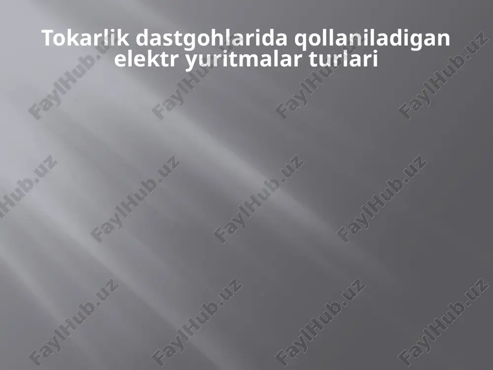 xos ishlab chiqarish jarayonlariga mos ravishda yaratiladi. masalan, avtomobil sanoatida yoki aerokosmik sanoatda maxsus qismlarni ishlov berish uchun o'ziga xos tokarlik dastgohlari ishlab chiqilishi mumkin. cnc tokarlik dastgohlari (kompyuter raqamli boshqaruvli tokarlik dastgohlari) cnc tokarlik dastgohlari kompyuter yordamida boshqariladi va yuqori aniqlik bilan ishlov berish imkoniyatini taqdim etadi. bu dastgohlar yordamida murakkab geometrik shakllar va yuqori sifatli qismlar ishlab chiqarish mumkin. cnc tokarlik dastgohlari ko'pincha sanoatning yuqori talablarini qondirish uchun ishlatiladi. prizmatik tokarlik dastgohlari bu turdagi dastgohlar asosan materiallarni kesish va shakllantirish uchun ishlatiladi. ular maxsus kesish vositalari va prizmalar yordamida materialni yuqori aniqlikda ishlov berishga imkon beradi. tokarlik dastgohi tokarlik dastgohlarida elektr yuritmalar turli xil mexanik jarayonlarni amalga oshirish uchun ishlatiladi. ular asosan quyidagi turlarga bo'linadi: asinxron elektr motorlar (asynchronous motors) asinxron motorlar tokarlik dastgohlarida eng keng tarqalgan elektr yuritma turidir. ular ishlashda yuqori ishonchlilik va oddiy tuzilishga ega. asinxron motorlar, odatda, dastgohning aylanish tezligini sozlash uchun ishlatiladi. ular …