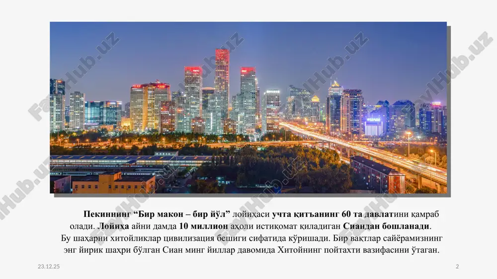 hi sababidan bozor topa olmay qiynalayotgan xitoy shirkatlari uchun evroosiyo mamlakatlari hududida multi-milliard dollarlik infratuzilma loyihalarini vujudga keltirish, ular xitoyning ommaviy banklaridan beriladigan imtiyozli kreditlar orqali xitoydagi firmalar tomonidan barpo etiladi. * * xitoydan qarz olgan mamlakatlarning qarzdorlik darajasi (mamlakatning jami yaaimga nisbatan %) manba: kiel tadqiqot instituti ma'lumoti (2019) * * «bir makon – bir yo'l» loyihasining diqqatga sazovor joyi shundaki, u nafaqat quruqlik va dengizda, balki axborot texnologiyalari sohasida ham hamkorlikni taklif etadi. xitoy bu sohada «dijital ipak yo'li» qurilishini barcha mamlakatlar bilan birgalikda amalga oshirishiga harakat qilmoqda. mazkur sohada xitoyning huawei, zte, china telecom, china mobile shirkatlari allaqachon dunyoga tanilib ulgurgan. * * xitoy eksportida “bir makon – bir yo'l” davlatlari va boshqa davlatlar ulushi manba: ixtt (oecd) ma'lumoti bmby ishtirokchi iqtisodiyotlar ixtt (ixttning bmby ishtirokchilaridan tashqari davlatlar) boshqa davlatlar jami xitoy exporti, %da * * xitoyning «bir makon – bir yo'l» tashabbusi dunyo mamlakatlari tomonidan katta …