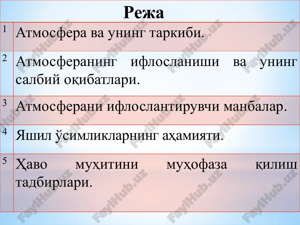 n, aqsh da atmosferaning ifloslanishi 100 % desak, uning 60 % (1978) avtomobilga, 17 % sanoat chiqindilariga, 14 % elektr stantsiyalari chiqindilariga, 9 % yoqilgan axlatlarga to'g'ri keladi. atmosferaning ifloslanishi va uning salbiy oqibatlari iflos havo tufayli o‘lim darajasi yuqori bo‘lgan mamlakatlar reytingi tuzildi health effects institute norasmiy tashkiloti 2017-yilda iflos havo tufayli o‘lim darajasi yuqori bo‘lgan davlatlar reytingini tuzdi. bu haqda “kommersant” xabar berdi. reytingda birinchi o‘rinni xitoy va hindiston egallagan. ularning har birida 1,2 million o‘lim qayd etilgan. shuningdek, yuqori o‘ntalikka pokiston (128 ming o‘lim), indoneziya (124 ming), bangladesh (123 ming), nigeriya (114 ming), aqsh (108 ming), rossiya (99 ming), braziliya (66 ming) va filippin (64 ming) kirgan. xabarda aytilishicha, 2017-yilning o‘zida atrof-muhitning ifloslanishi tufayli qariyb uch million kishi vafot etgan. tadqiqotlarga ko‘ra, ifloslangan havo yurak kasalliklari, surunkali nafas yo‘li kasalliklari, o‘pka infeksiyalari va saraton kasalligi rivojlanishining xavfini oshiradi. yashil o'simliklarning ahamiyati 16 yashil o'simliklarning ahamiyati yashil o'simliklar …