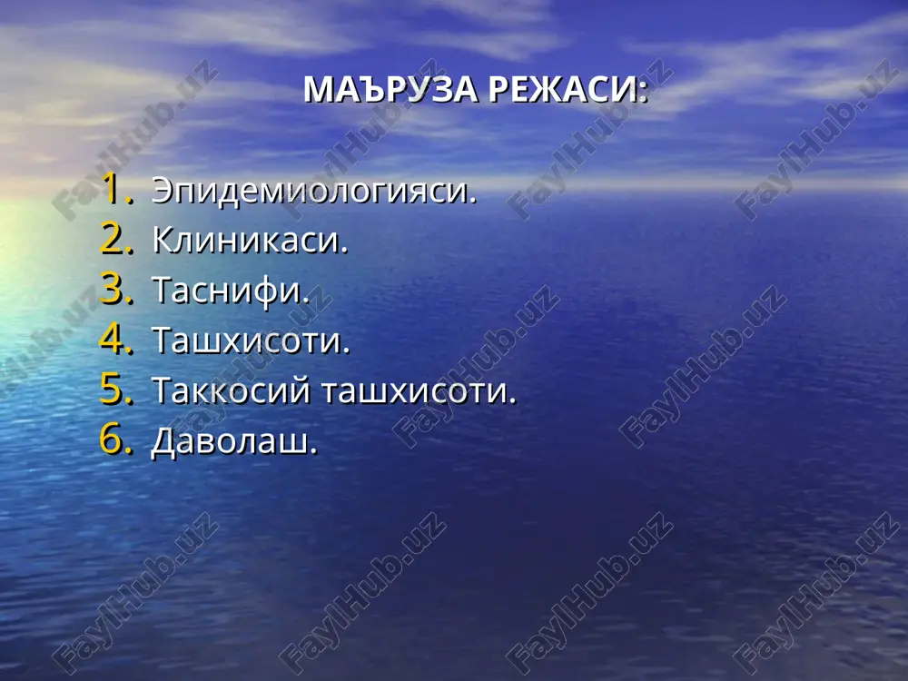 rali, solid-tubulyar). polimorf xujayrali (sarkomasimon). adekartsinoma (bez xujayrali). buyrak saratoni joylashishi tulik zararlanishi – 31,2%, yukori segmenti – 31,2%, pastki segment – 24,4%, urta segment – 5,8%, multifokal – 5,2%. buyrak saratoni tnm buyicha tasnifi tx- etarli ma'lumot yuk, t0 – uchok aniklanmaydi, t1 – usma buyrak ichida 7 smgacha, t2 – usma buyrak ichida 7 smdan katta, t3 – gerot fastsiyasi chegarasidan chikmagan, yirik vena, kushni tukima, buyrak usti beziga usib utgan, t4 – gerot fastsiyasidan usib utgan. nx - etarli ma'lumot yuk, n0 – limfa tugunlar kattalashmagan, n1 – bitta limfa tugun zararlangan, n2 – ikkita va undan kup limfa tugun zararlanishi. mx - etarli ma'lumot yuk, m0- uzoklashgan metastaz yuk, m1 – uzoklashgan metastazlar aniklanadi. g1 – yukori differentsirlashgan, g2 – urta differentsirlashgan, g3 – kuyi differentsirlashgan, g4 – differentsirlashmagan, gx – differentsiatsiya darajasini aniklab bulmaydi. tnm tasnifi, 1997 11 tnm tasnifi, 1997 tnm tasnifi, 1997 buyrak …