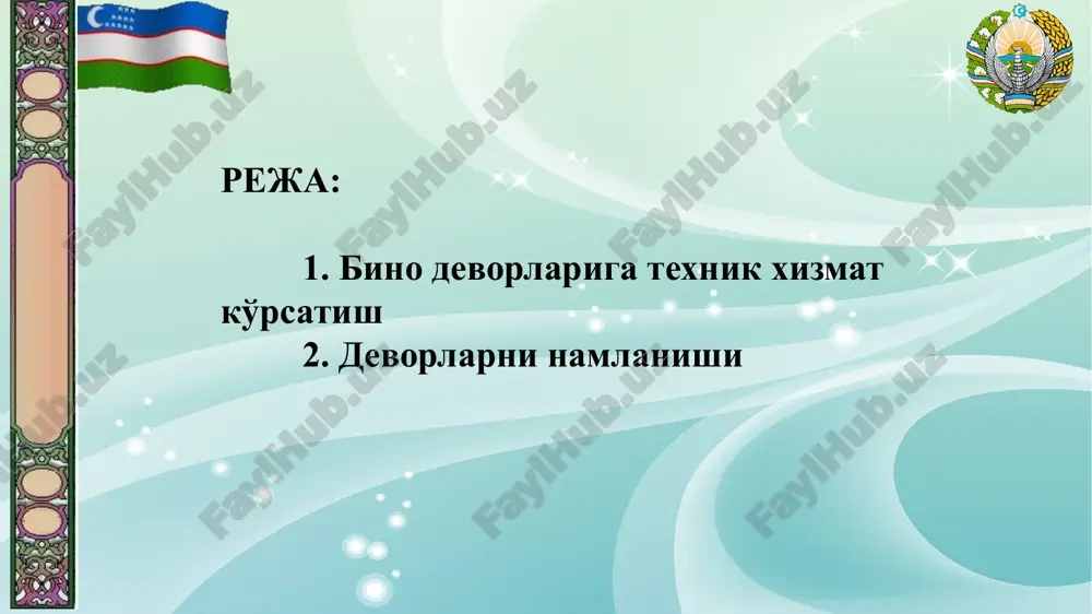 'lsa hajmiy namlikni quyidagi formula orqali aniqlash mumkin bu erda γ - materialning quruq holdagi hajmiy massasi, g/sm3 . tuzilma tarkibida bug', suyuqlik yoki muz shaklidagi namlik material qalinligi bo'yicha harakatlanib turadi. bug'larning harakati ular elastikligining farqi (harakatdagi molekulalarning zarbasi natijasidagi bug' bosimi, pa) va xonaga ikki tomondan ta'sir etadigan havo bosimining farqi natijasida vujudga keladi. stroitelnie konstruktsii lektsiya №9 suyuq holdagi harakat tortishish qonuniyatlari, kapilyarlik kuchlari, materialning harorat kuchlanishi natijasida vujudga keladigan ichki kuchlarning o'zgarishlari natijasida keladi. qattiq holatdagi nam tashqi bosim va harorat kuchlanishlari ta'siridan harakatlanadi. quyidagi sabablarga ko'ra namlik materialga kirib boradi: - sorbtsiya (materialning havodan namlikni so'rib olish xossasi) orqali, havoda nisbiy namlik katta bo'lganda so'rib olish; - suyuqlik tekkanda materialning ho'llanishi (kapilyar so'rish, kapilyarlik diffuziyasi – material qa'rida mikroskopik ochiq quvurlar orqali namlikning harakatlanish qobilyati); - havodan materialga namlikning qirib borishi (namlikning kirishi ); - fiziko – kimyoviy jarayonlar. stroitelnie konstruktsii lektsiya №9 qurilish materiallari …
