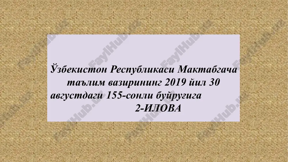 ki haqida ma'lumot bu jadvalda pedagog xodimlarning faoliyatlarini yanada yaxshilash, samaradorligini ta'minlash, yangiliklarga intilish va innova-tsiyalarni ish faoliyatlariga tatbiq etish maqsadida olib borila-digan ishlar rejalashtiriladi, tahlili yuritiladi hamda shunga munosib tarzda xodimlarni rag'batlantirish choralari belgilab olinadi. masalan: xodimning o'quv yili davomida tashkil etgan ko'rgazmalari, ko'rik-tanlovlari hamda pedagogik kengashdagi chiqishlari, amaliy va nazariy seminarlar, konferentsiyalardagi ishtiroklari rejalashtiriladi. : pedagogning familiyasi, ismi, sharifi pedagogik kengashdagi chiqishlari metod birlashmalarga tayyorgarlik va ularni o'tkazish ijodiy guruhda ishlash ilg'or ish tajriba- larni ommalash-tirish ishtirok etish bolalar ishlarining namoyishi ilg'or ish tajribani yozma va video yozuv tarzida taqdim etish konferentsiyalar amaliy va nazariy seminarlar ko'rik-tanlovlar ko'rgazmalar 3. metodistning oylik ish rejasi oylik ish reja metodistning bir oyga mo'ljallangan vazifalarini kundalik faoliyatiga muqobillashtirish tamoyili asosida yuritiladi. oylik reja quyidagi yo'nalishlarni o'z ichiga oladi: 1. pedgog-kadrlar bilan ishlash. 2. tashkiliy-pedagogik ishlar. 3. maktab,mahalla va boshqa tashkilotlar bilan hamkorlik ishlari. 4. tadbirlarga tayyorgarlik. har bir yo'nalishga oy davomida bajarilishi …