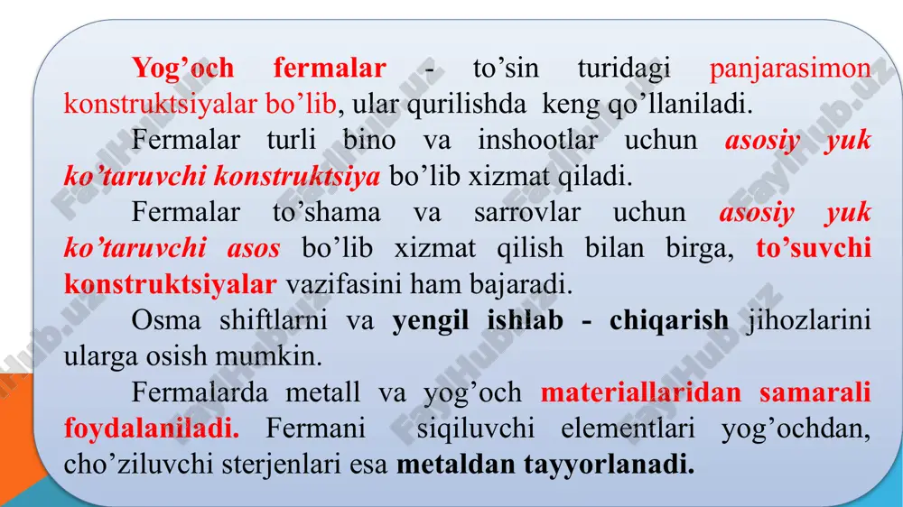 fermalar (elimlangan yog’ochli fermalar); 2) qurilish maydonini o’zida tayyorlanadigan fermalar (butun yog’ochli fermalar). amaliyotda yaxlit yoki sterjenli-ferma to’sin konstruktsiyalarini tanlash - asosan inshootning vazifasiga qarab aniqlanadi. masalan, kimyoviy agressiv muhit sharoitida sterjenli to’sinlarni (fermalarni) qo’llashga tavsiya etilmaydi, chunki bu holda har xil tuz, kislota ishqorlar uchun ta`sir etish yuzalari kattadir. tuzuvchi: a.martazayev – biq kafedrasi katta o‘qituvchisi 15.1 - rasm. yelimlangan yog’och fermalar: a - pastga yo’nalgan havonli uchburchakli ferma; b - yuqoriga yo’nalgan havonli uchburchak ferma; v - segmentli; g - beshburchakli. tuzuvchi: a.martazayev – biq kafedrasi katta o‘qituvchisi fermalar industrial konstruktsiya hisoblanadi. ularda yelimlangan yog’och ishlatilishi - o’tga chidamlilikni oshiradi. agar yelimlangan yog’ochni ishlatish imkoniyati bo’lmasa, to’rtqirra yog’och ko’rinishidagi sterjenlardan foydalaniladi. bu turdagi fermalarni o’tga chidamliligi kichikdir. fermalar asosan statik aniq sxemalar asosida hisoblanadi. statik noaniq sistemalarda fermalarni qo’llash, umuman tavsiya etilmaydi. bu holda tugunlardagi deformatsiyalanish hisobiga zo’riqishlarni boshqa sterjenlarga uzatilishi yuz berib qolishi mumkin. fermalar, sterjenlarining materiallari …