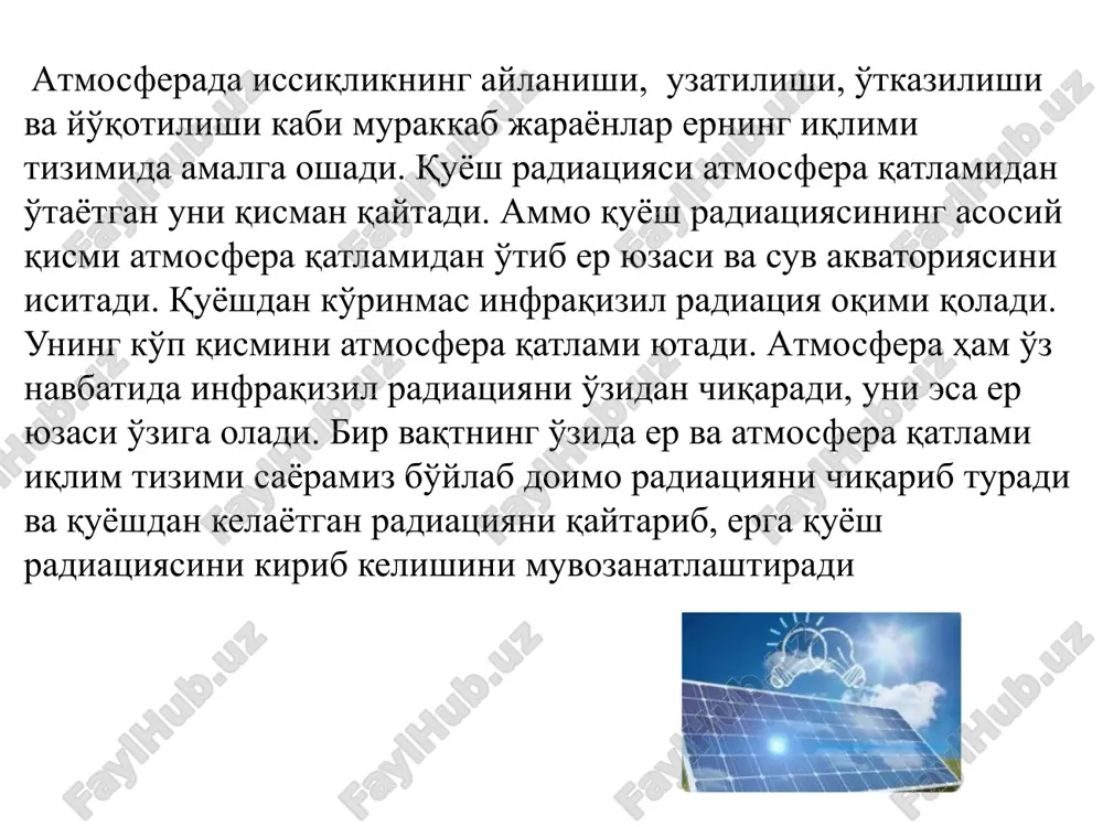 a o'rtasida doimiy ravishda namlik almashib turadi. suv yuzasi, tuproq va o'simliklardan atmosferaga suv bug'lanadi, bu esa suvning ustki qismi va tuproqdan katta miqdorda issiqlik ajralishiga olib keladi. real sharoitda atmosferada suv bug'i kondensatsiyalanadi, buning oqibatida tuman va bulut paydo bo'ladi. bulutlardan paydo bo'ladigan yogingarchiliklar butun er sayyorasi uchun bug'lanishni tenglashtiradi. yog'ingarchiliklar soni va ularning hududiy tarqalishi dehqonchilik va o'simliklar dunyosining asosini tashkil etadi. yog'ingarchiliklar sonniing taqsimlanishi va ularni o'zgaruvchanligi suv havzalarining gidrologik rejimi bog'liq. issiqlikning atmosferada noto'g'ri taqsimlanishi atmosfera bosimini noto'g'ri taqsimlanishiga va o'z navbatida havo harakatini izdan chiqishiga olib keladi. erning sutkalik harakati erning yuza qismida havo harakatiga katta ta'sir ko'rsatadi. atmosferaning umumiy sirkulyatsiyasi - bu havo oqimining asosiy majmui bo'lib, havo massasining gorizontal va vertikal almashinuvini amalga oshiradi. uning paydo bo'lishi atmosferada doimiy ravishda turli tezlikdagi to'lqinlar va dovullarni hosil bo'lishiga bog'liq. mazkur atmosfera g'alayonlari — tsiklon va antitsiklonlar atmosfera tsirkulyatsiyasining xarakterli belgilaridandir. atmosferaning umumiy tsirkulyatsiyasi iqlim …