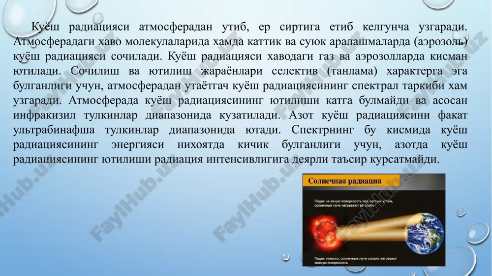 shi mumkinligini kursatadi. atmosfera kuchli xiralanganida (ayniksa shaxarlarda) kuyosh radiatsiyasining uta kuchli yutilishi kuzatiladi. umuman, er sirtiga tushayotgan quyosh radiatsiyasining 15-20% atmosferada yutiladi. kurilayotgan joyda xavodagi yutuvchi moddalar mikdori (suv bugi, chang, bulutlar) va kuyoshning gorizontdan balandligiga (atmosferada kuyosh nuri bosib utadigan masofa), ya'ni nurlar utuvchi xavo katlamining kalinligiga boglik xolda yutilish vakt utishi bilan uzgaradi. yutilish natijasida kuyosh radiatsiyasi energiyaning boshka turlariga (asosan, issiklik, atmosferaning yukori katlamlarida esa ionlanish jarayonida elektr energiyasiga xam) aylanadi. atmosfera kuyosh radiatsiyasi okimlariga nisbatan xira muxitdir. atmosfera xiraligi atmosferada turli xil aralash- malarning mavjudligiga boglik- birok, atmosferada aralashmalar bulmasa xam, u xira muxit deb xisoblanadi. molekulalarning issikdik xarakatida yuz beruvchi zichlik uzgarishlariga olib keladigan molekulalar komplekslari xam xiralik elementlari xisoblanadi. xavo zichpigi fluktuatsiyalarida yuzaga kelgan radiatsiya sochilishi molekulyar yoki reley sochilishi (bu xodisani birinchi bulib tavsiflagan ingliz olimi sharafiga), aralashma zarrachalarida kuzatiladigan sochilish esa aerozol sochilish yoki mi sochilishi (xind fizigi sharafiga) deb ataladi. …