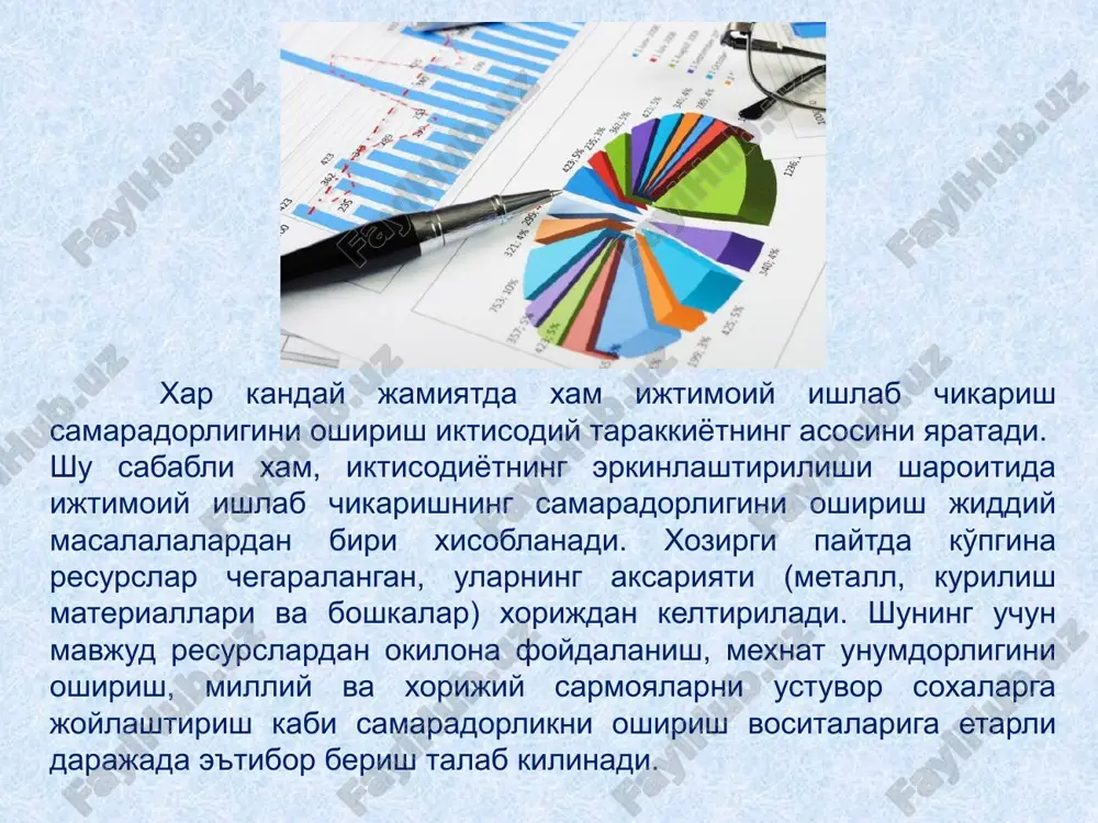 ariga xamda, xarajatlariga ta'sir ko'rsatuvchi omillar mujassamlangandir. unda ishlab chikarish natijalarining o'sishi, maxsulot sifatining yaxshilanishi xamda maxsulot assortimenti tuzilishining ijtimoiy extiyojlar tuzilishiga to'gri kelishida o'zining aksini topadi. ijtimoiy ishlab chikarish samaradorligi o'sishining tarkibiy kismlari kuyidagilardan iborat: maxsulot sifati va tarkibining yaxshilanishi; jonli mexnat unumdorligining o'sishi; material sarfining kamayishi; fond samarasining oshishi. yukoridagilardan shuni anglash lozimki, ishlab chikarish samardorligini o'lchash uchun ko'rsatkichlar tizimi zarur. bu ko'rsatkichlardan eng muximi ijtimoiy mexnat unumdorligidir. u vaktni tejash konunining amal kilishini ifodalaydi. milliy daromad iktisodiyotning eng muxim ko'rsatkichi, samaradorlik mezoni, jamiyat boyligini to'larok tavsiflovchi iktisodiy vositadir. u mamlakat xalkining farovonligi va barkaror rivojlanishining moddiy manbaidir. shuning uchun xam uni oshirishning barcha vositalari va yo'llari ishga solinadi. milliy daromad - bu moddiy ishlab chikarish tarmoklarida yaratilgan kiymatdir. u yalpi ijtimoiy maxsulotning bir kismidir. anikrok aytganda, u yalpi ijtimoiy maxsulot kiymatidan ishlab chikarish jarayonida sarflangan xom-ashyo, yonilgi, energiya va boshka ishlab chikarish vositalari kiymatini chikarishdan keyin kolgan …