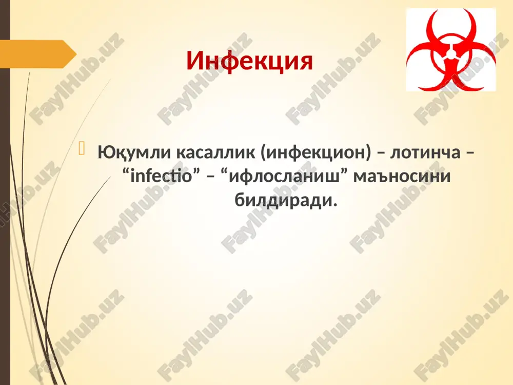 oksin mikrobning hayot faoliyati oqibatida hosil bo'lib, atrof muhitga tarqalsa – ekzotoksin deyiladi. grammusbat mikroblar ekzotoksin hosil qiladi (difteriya tayoqchasi, botulizm) ekzotoksin oqsil moddasini saqlaydi mikrob tanasi parchalanishi oqibatida atrof muhitga tarqaladigan bo'lsa – endotoksin deyiladi. grammanfiy mikroblar endotoksin ajratadi (vabo vibrioni, ich terlama mikrobi). yuqumli kasalliklarning tasnifi yuqumli kasalliklarda mikrob qaerda joylashishiga qarab quyidagi guruhlarga bo'linadi: 1. ichak infektsiyalari (ichburug'i, salmonellyoz) 2. nafas yo'llari infektsiyalari (o'rvi, ko'kyo'tal) 3. qon orqali yuqadigan infektsiyalar (virusli gepatit v, s, oiv-infektsiyasi) 4. tashqi qoplam (teri) orqali yuqadigan infektsiyalar (qoqshol, qutirish) 5. turli yo'llar bilan yuqadigan infektsiyalar (gemorragik istmalar) antroponoz kasalliklar (qizamiq, suvchechak) zoonoz kasalliklar (brutsellyoz, o'lat) antropozoonoz kasalliklar (salmonellyoz, kuydirgi) “boshqariladigan infektsiyalar” bu guruhga emlash yo'li bilan oldini olish mumkin bo'lgan yuqumli kasalliklar kiradi. masalan: poliomielit, difteriya, ko'kyo'tal , qoqshol, qizamiq va boshqalar. o'ta xavfli infektsiyalarga – vabo, o'lat, kuydirgi, sariq isitma, gemorragik isitma, brutsellezlar kiradi yuqumli kasalliklar tashxisining asosiy usullari yuqumli kasalliklarga …