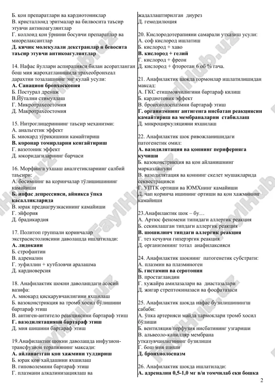 k bir martalik ishining kamayishi va periferik tomir qarshiligining reflektor kamayishi g. yurak bir martalik ishining kamayishi va periferik tomir qarshiligining reflektor oshishi d. kompensator periferik tomir qarshiligining oshishi bulmasligi 10. chin kardiogen shok uchun xos… a. chap qorincha qisqaruvchanligining tusatdan susayishi b. periferik qon tomirlar umumiy qarshiligining birdaniga oshishi v. taxiaritmiya rivojlanishi g. yakkol rivojlangan og'riq sindromi d. periferik qon tomirlar umumiy qarshiligining pasayishi 11. kardiogen shokda o'pkada alveolyar shishning kelib chikishiga sabab: a. arterial bosimning tez tushishi b. o'pka venoz tomirlarida karshilikning oshishi v. katta qon aylanish doirasi venalarida bosimning oshishi g. chap qorincha to'lishish bosimining pasayishi d. o'pka kapillyarlari qarshiligining oshishi 12. ko'pikni bartaraf etish uchun qo'llanadigan vosita: a. astmopent va alupent b. etamzilat va propanol v. antifomsilan va etanol g. ftorotan va metoksiflyuran d. inderal va metanol 13. qon reologik xolati va periferik qon aylanishini yaxshilash uchun kulay vositalar: a.izovolemik gemodilyutsiya b. qon preparatlari va kardiotoniklar …