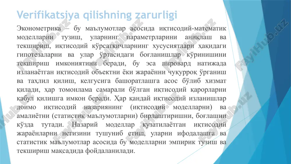 niladi. modellarni verifikatsiyalash modellarni verifikatsiyalash –uning realligi, adekvatligini tekshirish tushiniladi. model ma'lumotlari iqtisodiy rivojlanish yo'nalishlari va tendentsiyalarini hamda qonuniyatlarini aniqlashga yordam beradi. shuning modelni qurish uchun olingan ma'lumotlarni tekshirish lozim bo'ladi. modelni verifikatsiyalash – u yoki bu sabalar bilan modelning adekvatligini tekshirish imkoniyati bo'lmasa,barcha mavjud ma'lumotlardan foydalangan xolda modelning ishonchligi va to'liqligi, funktsional aniqligi baxolanadi. modelning nazariy ma'lumotlari uning amaldagi ma'lumotlari bilan taqqoslanadi. verifikatsiya usullari bevosita verifikatsiyalash,u yoki bu prognoz modelidan foydalanilgan xolda o'rganilayotgan ob'ekning modelini ishlab chiqish; bilvosita verifikatsiyalash.o'rganilayotgan model ma'lumotlari boshqa manbalardan olingan ma'lumotlar taqqoslanadi; konsenvekt verifikatsiyalash,oldin olingan prognoz ma'lumotlari qurilayotgan model ma'lumotlariga analitik va mantiqiy tuzatishlar kiritish orqali verifikatsiya qilish; opponentli verifikatsiyalash,qurilayotgan model haqida mezrn sifatida olingan opponet ma'lumotlari bilan tekshiriladi; ekspertli verifikatsiyalash,ya'ni model natijalari va ekspert sifatida olingan shaxs ma'lumotlari taqqoslanadi; inverstli verifikatsiyalash,qurilayotga model ma'lumotlari retropektiv (o'tgan davr) davri ma'lumotlari o'zaro taqqoslanadi; qisman maqsadli verifikatsiya, model tarkibiy qismlaridan biri ma'lumotlari tekshiriladi. tahlil qilinayotgan qatorlar dinamikasi har …