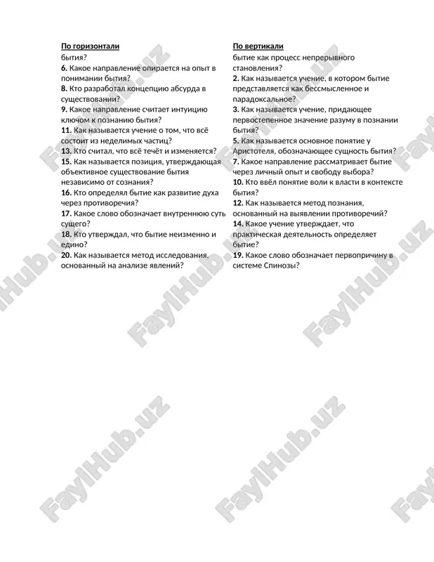 falsafiy savollar - Page 2