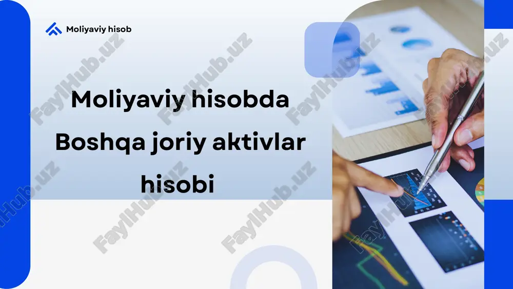 rilishi mumkin bo‘lgan qisqa muddatli investitsiyalar (1 yil ichida). bunga bankdagi naqd pul, qimmatli qog‘ozlar va boshqa osonlik bilan naqd pulga aylantiriladigan aktivlar kiradi. odatda 1 yil davomida qaytariladigan qarzlar va kreditlar. bu, masalan, qisqa muddatli kreditlar yoki kreditorlar bilan hisob-kitoblarni o‘z ichiga oladi. bunga aniq tasniflanmagan, lekin korxona faoliyatida tezda ishlatilishi yoki sotilishi kutilayotgan boshqa turdagi aktivlar kiradi. misol uchun, kompaniya tomonidan ko‘rilgan ammo bozor qiymati aniqlanmagan tovarlar, davr o‘tkazilgan tovarlar va boshqa aktivlar. moliyaviy hisob boshqa joriy aktivlarni hisoblash va hisobotda ko'rsatish kompaniyalar boshqa joriy aktivlarni balansda ko‘rsatishda ularni tasniflashda aniq yondashuvlarga ega bo‘lishi kerak. ular odatda kompaniyaning moliyaviy hisobotida "boshqa joriy aktivlar" nomi bilan ajratilgan va qisqa muddatda realizatsiya qilinishi kutilayotgan yoki aniq qiymati bo‘lmagan aktivlar sifatida aks ettiriladi. moliyaviy hisob hisoblash: boshqa joriy aktivlar miqdori kompaniyaning moliyaviy hisobotida kiritilgan aktivlarning umumiy summasiga qarab aniqlanadi. bu aktivlar soliq va moliyaviy hisobotlarda belgilangan tasniflash usullariga asoslanadi. moliyaviy hisob …
