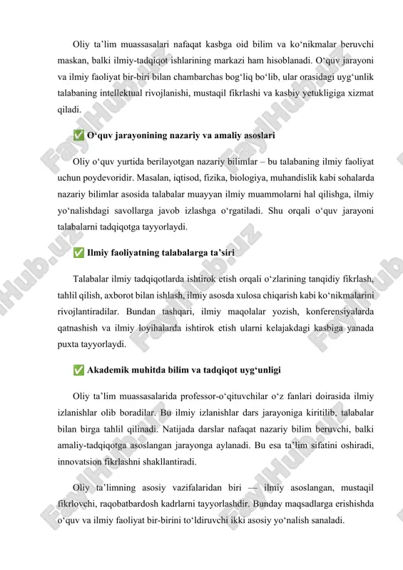 a ilmiy faoliyat bir-birini to‘ldiruvchi ikki asosiy yo‘nalish sanaladi. 📘 o‘quv jarayonining ilmiylikka asoslanganligi o‘quv dasturlari zamonaviy fan va texnologiyalar yutuqlariga asoslanishi lozim. har bir fandan berilayotgan nazariy bilimlar amaliyot bilan bog‘lanmasa, u samarasiz bo‘lib qoladi. masalan, iqtisodiyot sohasidagi yangi tendensiyalar yoki sun’iy intellekt texnologiyalaridagi yangiliklar talabalarga faqat kitoblar orqali emas, balki ilmiy maqolalar, tahliliy izlanishlar, statistik ma’lumotlar orqali ham o‘rgatilishi kerak. 🔬 ilmiy-tadqiqot ishlariga talabalarning jalb etilishi bugungi kunda oliy o‘quv yurtlarida ilmiy laboratoriyalar, ilmiy markazlar va fakultetlar qoshida tashkil etilgan to‘garaklar mavjud bo‘lib, ular talabalarga ilmiy faoliyat bilan shug‘ullanish imkonini yaratmoqda. bu jarayonga faol jalb etilgan talabalar, odatda, ilmiy konferensiyalarda qatnashadi, o‘z maqolalarini nashr ettiradi va ilmiy rahbarlar bilan birga loyihalar ustida ishlaydi. bu esa ularning kasbiy o‘sishiga katta ta’sir ko‘rsatadi. 🧠 innovatsion fikrlash va tahliliy salohiyatni shakllantirish ilmiy faoliyat o‘quv jarayonining samaradorligini oshiradi. talaba faqat tayyor ma’lumotni o‘zlashtiribgina qolmay, balki mustaqil fikrlash, ilmiy asosda dalillar keltirish va …