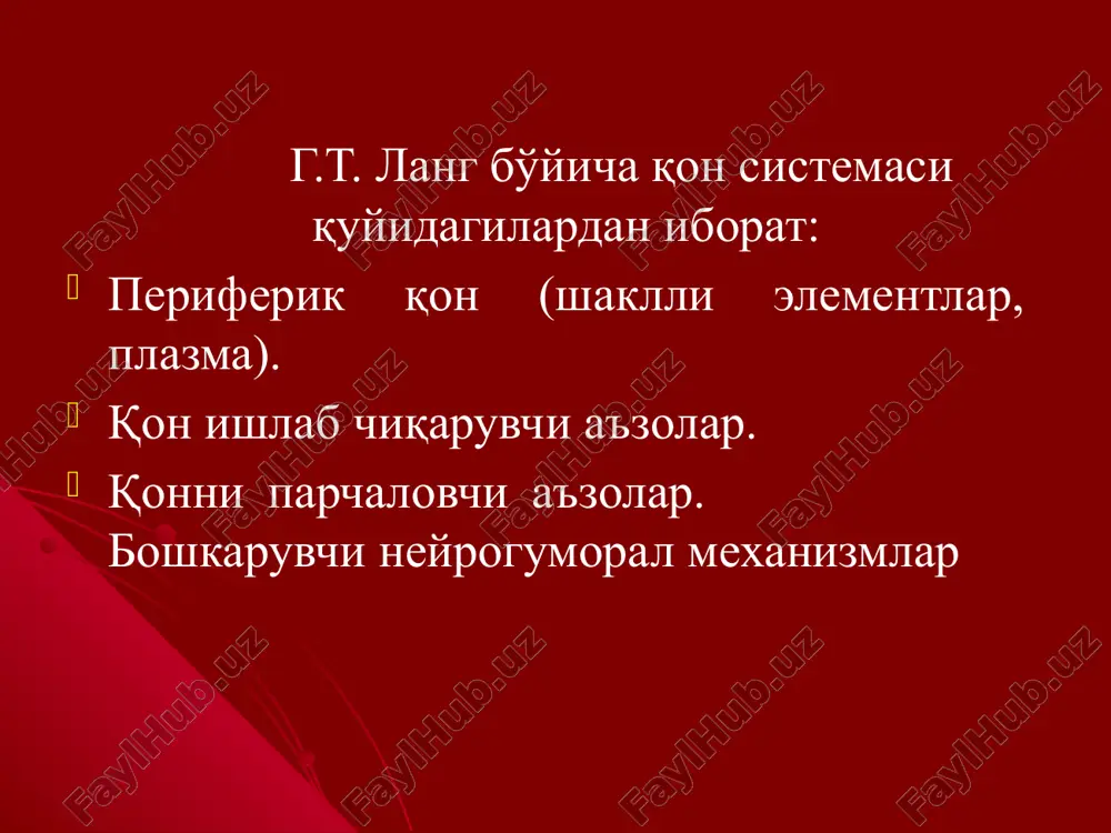 ni (7,4 atm.)tashkil qiladi, kolloidlar (7-8%) yirik dispersli, elektrolitlarning 200 dan bir ob qismini (25-30 mm. rt. st.) tashkil qiladi. eritmadagi modda qancha kichik bo'lsa, uning ob shuncha yuqori bo'ladi. qon urnini bosuvchi (almashtiruvchi) eritmalar tayyorlanganda va quyilganida uning ob qonga mos kelishi xisobga olinadi. ular izotonik (fiziologik) eritmalar deb ataladi. shuningdek, qondan ob yuqori (gipertonik) va past (gipotonik) eritmalar mavjud. izotonik eritmalar asosan qonning xajmini va vaqtincha xujayralar bilan modda almashinuvini ta'minlash uchun quyiladi. gipertonik eritmalar miya, o'pka, shishlari paytida degidratatsiya chaqirish uchun qo'llaniladi. gipotonik eritmalar to'qimalar suvsizlanganda gidratatsiya qilish uchun qo'llaniladi. organizmda ob doimiyligi avtomatik ravishda ta'minlanadi. ob ning og'ishi osmoretseptorlar (gipotalamus, qon tomirlar, to'qima) tomonidan seziladi va reflektor, gumoral, gipotalamus, gipofiz gormonlari yordamida qonning elektrolit va suv tarkibi ushlab qolinishi yoki chiqarib yuborishi orqali boshqariladi. qonning rn doimiyligi juda katta axamiyatga ega, chunki modda almashinuvi jarayonlari uning ma'lum bir doimiy ko'rsatkichga ega (7,35-7,47) bo'lgandagina normal ketadi. qonga …