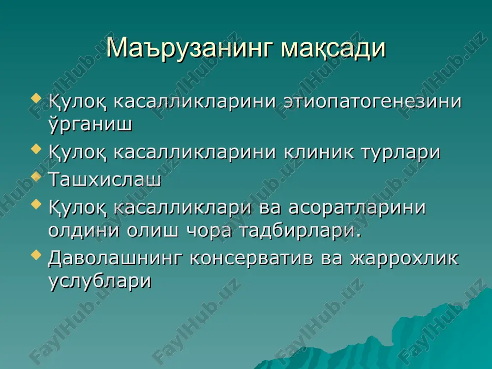 ssea 8. scala vestibuli 9. scala tympani chiganok kesimi 1. sanalis spiralis cochleae 2. cupula cochlea 3. basis cochlea 4. modiolus 5. basis modioli 6. lamina modioli 7. lamina spiralis ossea 8. scala vestibuli 9. scala tympani 10. helicotrima 11.canalis longitudinalis modioli 12. canalis spiralis modioli 13. meatus acusticus internus chiganok kesimi sxemasi 1. canalis spiralis ossea cochlea 2. modiolis 3. lamina spiralis ossea 5. canalis spiralis cochlearis 6. canalis spiralis modioli 7. ganglion spirale 8. paries tympanicus 9. organum spirale 10. paries vestibularis 11. paries externus ductus cochlearis 12. scala vestibuli 13. scala tympani 14. cavum ductus cochlearis viii juft eshituv nervining yuli 1.cochlea; 2.ductus cochlearis; 3.ganglion spirale corti; 4.fundus meatus acustici interni; 5.meatus acusticus inter-nus; 6.porus acusticus internus; 7.pars cochlearis nervi octavi; 8.pons; viii juft eshituv nervining yuli 9a. nucleus cochlearis dosa-lis; 9b.nuc-leus cochlearis ventralis; 10.stria medul-lare ventruculi quarti; 11. nucleus dorsalis corpories trapezoidei; 12.corpuz tra-pezoideum eshituv va …