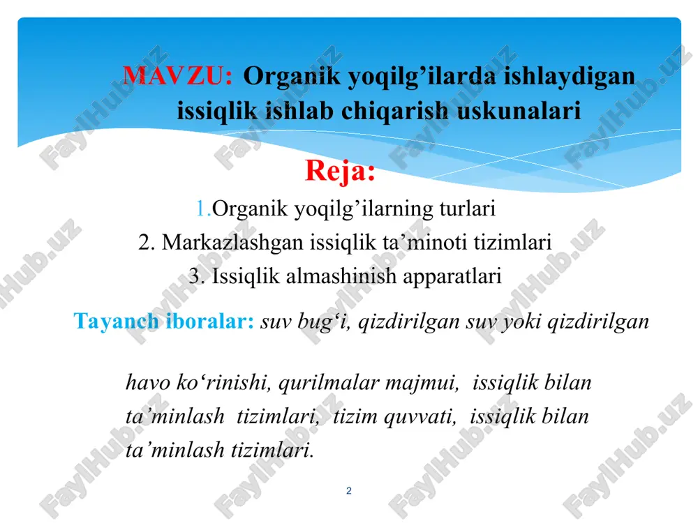 massa deyiladi. uni elementar kimyoviy tarkibi quyidagi formuladan iborat: suv ta'minoti va oqava suvlarni oqizish suv ta'minoti va oqava suvlarni oqizish * issiqlik energiyasi-kishi tomonidan uning faoliyati uchun zarur boʻlgan sharoitlarni ta’minlash uchun foydalanilayotgan asosiy energiyalardan biri. kishi tomonidan birlamchi energiya manbalaridan ishlab chiqarilayotgan issiqlik energiyasi, asosan issiqlik elektrostansiyalarida elektr energiyasi olish uchun, sanoat korxonalaridagi texnologik extiyojlar uchun, turar joy va jamoat binolarini isitish va issiq suv bilan ta’minlash uchun sarf etiladi. issiqlik energiyasi ishlab chiqaruvchi va uni suv bugʻi, qizdirilgan suv yoki qizdirilgan havo koʻrinishida iste’molchiga etqazib beruvchi qurilmalar majmui issiqlik bilan ta’minlash tizimlari deyiladi. tizim quvvati va iste’molchilar miqdoriga bogʻliq ravishda issiqlik bilan ta’minlash tizimlari markazlashtirilgan va markazlashtirilmagan tizimlarga boʻlinadi. issiqlik bilan ta’minlash tizimlariga ulangan issiqlik ishlab chiqarish uskunasining quvvati 58 mvt ga teng yoki undan katta boʻlsa, bunday tizim markazlashtirilgan tizim deyiladi. markazlashtirilgan issiqlik bilan ta’minlash tizimlarida issiqlik energiyasi, katta quvvatga ega boʻlgan issiqlik shuningdek elektr energiyasini …