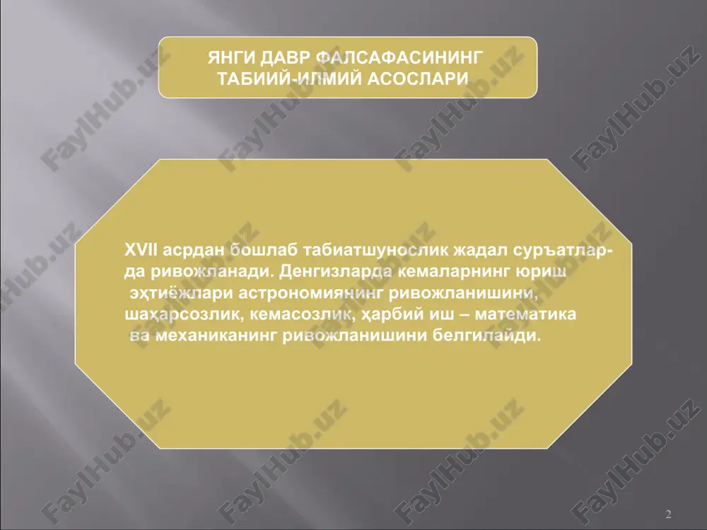 iya bilish masalalarida empirizm – falsafadagi bilishda ratsionalizmlagi aql kabi emas, tajriba va hissiy qabul qilish asosiy ahamiyat kasb etuvchi yo'nalish – g'alaba qozongan o'z davri uchun noyob davlatlar sarasiga kirgan); ijtimoiy – siyosiy muammolarga katta qiziqish bilan qaralgan (angliya faylasuflari borliq va bilishning mohiyatini, insonning dunyodagi o'rnini tushuntirishga intilish bilan cheklanib qolmay, jamiyat va davlatning paydo bo'lish sabablarini izlaganlar, mavjud davlatlarning samarali tuzilish loyihalarini ilgari surganlar) xvii-xviii asrlar ingliz falsafasi tabiatiga katta ta'sir ko'rsatgan siyosiy voqealar xvi asr o'rtalarida ro'y bergan oliver kromvel inqilobi, qirolning taxtdan ag'darilishi va qatl qilinishi, respublikaning qisqa vaqt hukmronlik qilishi (independentlar harakati); 1688 yil “shonli inqilobi”; protestantlikning katolitsizm ustidan uzil-kesil g'alaba qozonishi, ingliz cherkovining ichki muxtoriyatga erishuvi, uning rim papasiga bo'ysunmasligi; parlament ahamiyatining ortishi; yangi ijtimoiy-iqtisodiy munosabatlarning rivojlanishi. yangi davr ingliz falsafasi namoyondalari frensis bekon falsafadagi empirik (tajriba) yo'nalishining asoschisi tomas gobbs davlat muammolariga katta e'tibor qaratadi, “leviofan” kitobining muallifi, “ijtimoiy shartnoma” g'oyasini ilgari …