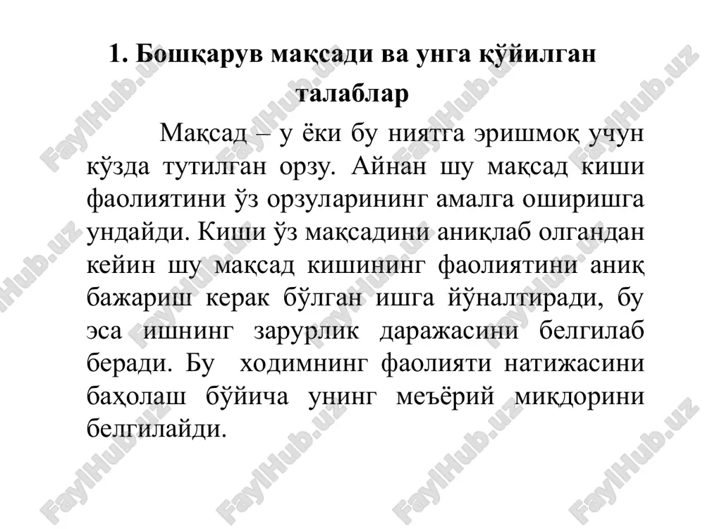 . boshqarishning sodir bo'lishiga qarab (fursatli, bir martalik maqsadlar). 5. kutiladigan natijalariga qarab (natijaviy, oraliqdagi, oddiy, an'anaviy maqsadlar). 6. murakkablik darajasiga qarab (muammoli maqsadlar). 3. boshqaruv funktsiya va vazifalari boshqaruv – bu tashkilotning o'z oldiga qo'ygan maqsadiga erishish uchun yo'naltirilgan jarayondir. bu boshqaruv faoliyati harakatining ketma-ket bajarish jarayoni bo'lib, korxonaning ishlab chiqarish va ijtimoiy masalalarini echish va ularni amalga oshirish uchun zarur bo'lgan harakatlar. bu harakatlar boshqaruv vazifalarini bajarish deb ataladi. funktsiya – bu lotincha so'z bo'lib bir kishining yoki bir narsaning faoliyat doirasi, vazifasi degan ma'nolarni bildiradi. vazifa – bu amalga oshirilishi, hal qilinilishi lozim bo'lgan maqsad. biror bir topshiriq, xizmat, mansab, amal. funktsiya tushunchasi vazifa tushunchasiga nisbatan tor ma'noga ega. funktsiya faqat o'z faoliyat doirasidagi vazifalarni o'z ichiga oladi. masalan, aloqa va signallashtirish vositalariga texnik xizmat ko'rsatish distantsiyaning bosh muhandisining funktsiyasiga kirmaydi, chunki bu ishni o'sha temir yo'l uchastkasi elektromexaniki va elektromontyori bajaradi, ya'ni elektromexanik va elektromontyorlarning funktsiyasiga …