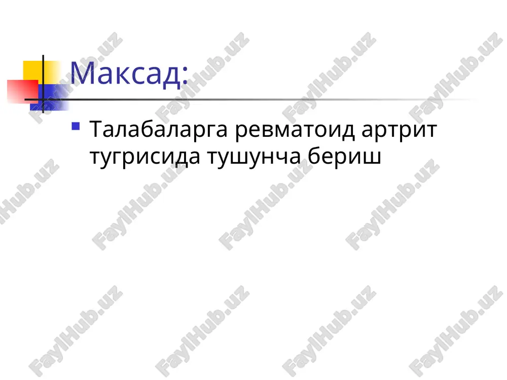 unoglobulinlar giperproduktsiyasini chakiradi-buni immunokompetent tizim autoantitela sifatida kabul kiladi. bunga javoban bugim sinovial kavatining plazmatik xujayralari antitela i/ch-rf. xosil bulgan autoantigen-autoantitela kompleksi sinovial kavatda komplement ishtirokida immun komplekslar-trombotsitlar agregatsiyasiga – bu esa kuplab bfm x/k-ular kon tomir devorlariga ta'sir kilib, ularni kengaytiradi va utkazuvchanligini oshiradi. koplementning faollashgan komponentlari neytrofil leykotsitlarni bugim bushligiga migratsiyasini oshiradi-neytrofil leykotsitlar tomonidan immun komplekslarning fagotsitoz kilinishi natijasida sinovial suyuklikda proteolitik fermentlar ajraladi-ular yalliglanish mediatorlarini yanada faollashtiradi. natijada bugimlarning togay yuzasi xujayra darajasida parchalanidi-bu autoantigen sifatida kabul kilinadi patologik anatomiyasi zararlangan bugimning sinovial pardasida yuzaga keladi. boshlangich boskichlarida utkir sinovit belgilari, ekssudativ uzgarishlar. keyinchalik protsessga, togay, bugim atrofidagi tukimalar kushiladi. fibrozli- sklerotik uzgarishlar rivojlanadi, sinovial pardada granulyatsion- biriktiruvchi tukima usadi (pannus), bu xar doim togayning yukolishi, bugimning chikishlariga, ankilozlar rivojlanishiga va bugimlar biriktiruvchi tukimalarning dezorganizatsiyasi yuz beradi, shuning uchun yura ga sistemli kasallik deb karaladi. yusa. yusa bulgan bemorlarni kuzatuv davrida yuvenil revmatoid artrit tashxisi kuyish uchun: …