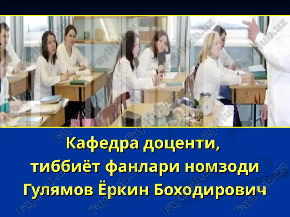 35000v 10000v elektroojog 10000 v indeks frenka if = yuza kuygan sohasini + 3 x marta chuqur kuygan soxa yig'indisi kuyish yuzalarini aniqlash 9-usuli kaft usuli 1% p/t teri plastika usullari chuqur kuyishlarni diagnostikasi to'qimalarni tashqi ko'rinishidan hayotsizligi to'qimalarda qon aylanishni buzilishi to'qimalarni sezuvchanligini buzilishi simptomlari engil og'ir o'ta og'ir kuyish yuzasi % 20-40 41-60 60 ko'p q/b norma 100-110 85-90 birinchi yordam •yonuvchi faktorni yo'qotish •sovutish; •og'riqsizlantirish; •infitsirlanishni oldini olish transportirovka •transportirovka intensiv davo muolajalarini olib borish bilan o'tkaziladi. •bemor umumiy xolati stabil bo'lishi kerak bemorning kartasi sovuq urish i daraja. ii daraja. iii daraja. iv daraja. sovuq qotish i daraja adenamik xolat (tana haroratini - 32 s ga kamayishi). ii daraja soporox xolat (tana haroratini - 28 s ga kamayishi). iii daraja komatoz xolat (tana haroratini - 24 s ga kamayishi). kombinirlangan radiatson shikastlar kombinirlangan radiatson shikastlar bir-birini tasirini kuchaytirish sindromi (nur kasalligini klinik kechishini tezlash, leykopeniya, anemiya …