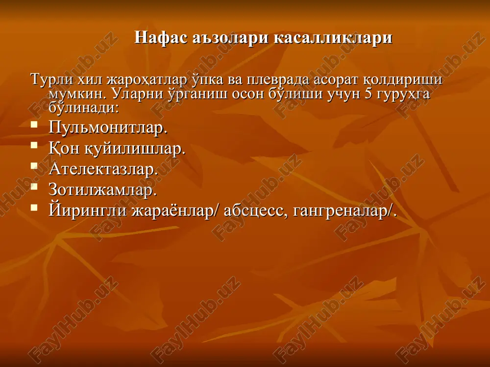 pasayib mayda pufakli xirillashlar eshitiladi. perkussiyada bo'g'ik ovoz eshitiladi. tana harorati keskin oshmasdan, ba'zan subfebril bo'ladi, uning ko'tarilishi jarohat hisobiga ham bo'lishi mumkin. kasallik rentgenologik aniqlanadi. bemorlar yo'talganda jarohatda og'rik turishi munosabati bilan yo'talni bosishga intiladilar. qonda leykotsitlar oshib, echt tezlashadi, leykogramma chapga suriladi. ko'krak sohasi jarohatidan kelib chiqadigan zotiljam uch guruhga bo'linadi: a) kichik uchoqli; b) katta uchoqli; v)qo'shilgan uchoqli. kichik uchoqli o'pka shamollashlari tana harorati 39 darajagacha ko'tarilib, leykotsitlar soni ham juda oshmasdan kechsa, yirik uchoqlisida tana harorati yana ham oshadi. qonda leykotsitlar soni keskin oshadi. yirik uchoqli zotiljamlarda bu muddat uzaygan. ko'krak sohasi jarohatlarida kelib chiqadigan zotiljamdan va jarohat og'ir bo'lsa, bemorlar halok bo'lishgan. yirik uchoqli va qo'shilgan uchoqli zotiljamlardagiga qaraganda bemorlar uch marta ko'p nobud bo'lishgan. qorin sohasi jarohatlanishdan kelib chiqadigan zotiljam belgilari dastlabki uch kun ichida namoyon bo'ladi. bunda ham o'pka usti barmoqlar bilan urib ko'rilganda bo'g'iq tovush chiqadi, o'pkaning orqa va pastki qismida xo'l …