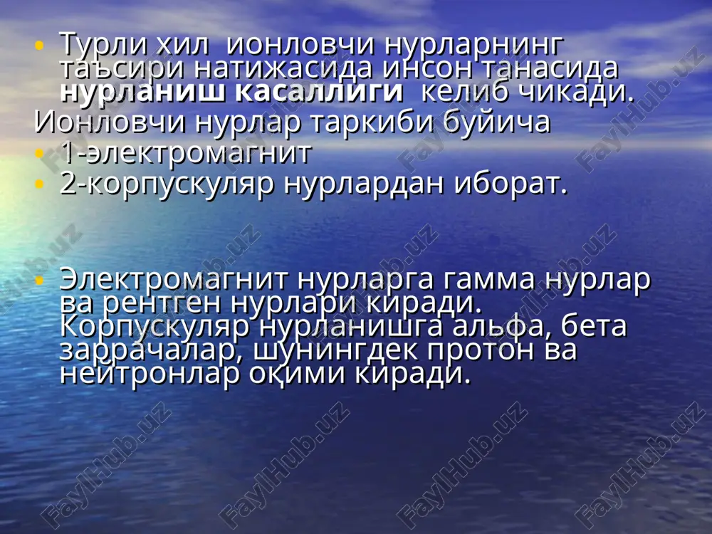 lan boglik uzgarishlar ro'y berib, o'tkir nurlanish kasalligining bu ko'rinishi suyak iligi nomini olgan. 10 - 20 grey gacha nurlanish olgan hollarda / qon ishlab chiqaruvchi a'zolardan tashqari / ichak epiteliysi zarar ko'radi. 20 grey dan ko'proq nurlanish olish oqibatida o'tkir nurlanish kasalligi toksik va tserebral kurinishlarda kechib bunda bir-kecha kunduz, xatto bir necha soatlar ichida bemorni yo'qotib quyish mumkin. utkir nurlanish kasalligi. hozirgi paytda nurlanish kasalligi uz kechishiga kura: - engil (i grey dan 2 gr); - o'rta (2gr dan 4gr); - og'ir (4gr dan 6gr); - juda og'ir (6 gr dan 10gr). klinik davrlari: 1/ boshlanish yoki organizmning nurlanishiga dastlabki javob davri; 2/ yashirin yoki kasallik belgilari go'yo yo'qolib borayotgandek davr; z/ qo'zgalish yoki kasallikning barcha belgilari yuzaga chikadigan davr; 4/ tuzalish davri. o'tkir nurlanish kasalligi belgilari engil va o'rtacha miqdorda nur olganda qon tarkibida neytrofillar hisobiga leykotsitlarning biroz ko'payishi kuzatiladi. nurlanish kuchli bo'lgan bo'lsa, leykotsitlar soni keskin …