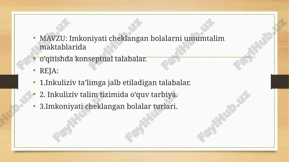 iyojlari boʻlgan bolalar oʻqitiladigan ta’lim muassasalarini zarur adabiyotlar, metodik qoʻllanmalar, turli kasblarga oʻqitish uchun uskuna va jihozlar bilan ta’minlashga qaratilgan chora-tadbirlarni amalga oshirish; alohida ta’lim ehtiyojlari boʻlgan bolalarni oʻqitish uchun inklyuziv ta’lim tizimini tashkil etish, umumta’lim muassasalarini maxsus moslamalar (koʻtarish qurilmasi, pandus, tutqich va boshqalar), shuningdek tegishli kadrlar (maxsus pedagog, bolalarni ruhiy-pedagogik kuzatish boʻyicha mutaxassislar) bilan ta’minlash; podrobneye: https://www.norma.uz/oz/qonunchilikda_yangi/bolalar_uchun_inklyuziv_talim_qanday_tashkil_etiladi agar siz autizmli bolani rivojlangan og‘zaki nutqi bilan aqliy va aqliy nuqsonlari bilan birlashtirilgan autizmning boshqa shakllari bo‘lgan bolalar bilan aralashtirsangiz, bu birinchi bolaning ta'limining yomonlashishiga olib keladi. va agar siz miya yarim palsi, ko‘rish qobiliyati zaif yoki eshitish qobiliyati zaif bolani disleksiya va dispraksiya bilan aralashtirsangiz nima bo‘ladi? ularning har biri turli ehtiyojlarini hisobga olgan holda individual ta'lim dasturini talab qiladi. jismoniy nuqsonlari bo‘lgan bolalar uchun inklyuziya kontekstida umumiy maktablarda ta'lim hech qanday to‘siq bo‘la olmaydi, chunki ularning intellektual salohiyati hech qanday tarzda cheklanmagan. bunday bolalarning oldiga maktab binosining yaroqsizligi, …