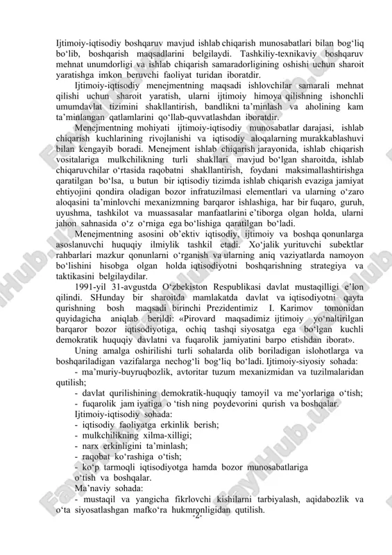 ruker aytganidek, «alohida faoliyat turi bo‘lib, tashkil etilmagan betartib ommani bir maqsadga yo‘naltirilgan samarali va unumli guruhga, jamiyatga aylantiradigan, ijtimoiy o‘zgarishlarni rag‘batlantiruvchi element hisoblanadi». menejment nafaqat korxona doirasida, qolaversa, butun bir jamivat, davlatni o‘z tanlagan yo‘li, maqsad va intilishlariga yetaklovchi, iqtisodiyotni kuchli, barqaror ishlovchi mexanizmga aylantirishda muhim ta’sir etuvchi kuch hisoblanadi. menejmentni jamiyatning iqtisodiy negizi bilan bog‘lab, shu bilan birga, uning ikki: tashkiliy-texnikaviy va ijtimoiy-iqtisodiy tomonlarini hisobga olgan holda o‘rganish lozim. tashkiliy-texnikaviy boshqaruv aniq iste’mol qiymatini olish uchun mahsulot tayyorlashda mehnat taqsimoti va kooperatsiyasi bilan ajralib turadi. ijtimoiy-iqtisodiy boshqaruv mavjud ishlab chiqarish munosabatlari bilan bog‘liq bo‘lib, boshqarish maqsadlarini belgilaydi. tashkiliy-texnikaviy boshqaruv mehnat unumdorligi va ishlab chiqarish samaradorligining oshishi uchun sharoit yaratishga imkon beruvchi faoliyat turidan iboratdir. ijtimoiy-iqtisodiy menejmentning maqsadi ishlovchilar samarali mehnat qilishi uchun sharoit yaratish, ularni ijtimoiy himoya qilishning ishonchli umumdavlat tizimini shakllantirish, bandlikni ta’minlash va aholining kam ta’minlangan qatlamlarini qo‘llab-quvvatlashdan iboratdir. menejmentning mohiyati ijtimoiy-iqtisodiy munosabatlar darajasi, ishlab chiqarish …