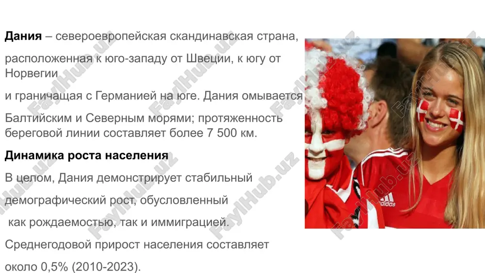 i sotsialnogo obespecheniya * nexvatka rabochey sili * izmenenie potrebnostey obshestva starenie naseleniya image4.jpg image2.jpg image3.jpg image1.jpg
