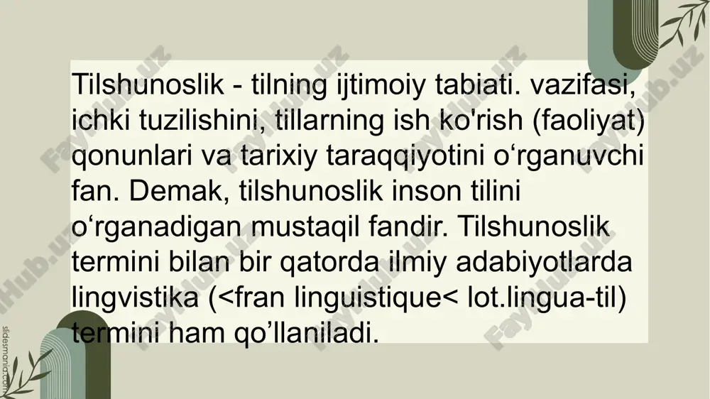 rixida yangi bir davrni boshlab berdi. ferdinand de sossyur (1857 - 1913) shveytsariyada tug‘ilgan u 1876-yili leypsigda leskrn, ostgof, brugman kabi «yosh grammatikachilar» oqimi asosehilarinmg ma'ruzalarini tinglagan. uning 1879-yilda nashr etilgan «hind-evropa tillari unlilarining dastlabki tizimi haqida ma’lum otiar» kitobi tilshunoslikda ma’lum va mashhur bo‘lib, hind-evropa tillari tadqiqida hamda qiyosiy-tarixiy metod tarqqiyotida alohida o'rin lutadi. ferdinand de sossyur 1880-yilda leypsigda doktorlik dissertasiyasmi himoya qiladi, 1881-yilda parijga keiib german tillari, hind-evropa tillari qiyosiv grammatikasi bo‘yicha ma’ruzalar o'qiydi, 1891-yildan jenevada professor lavozimida ilmiy, pedagogik faolivatini davom ettirgan. ferdinand de sossyur parijda 1906 - 1911-yillarda uch marta «umumiv tilshunoslik» kursidan ma’ruzalar o'qigan. bu ma’ruzalarni o‘zlari tinglamagan shogirdlari shari balli va albert seshe 1916-yili ferdinand de sossyur vafotidan key sn u o‘qigan m a’ruzalarni kitob qilib chiqardilar. kitob «cours de linguistgue generale» («umumiy tilshunoslik kursi») deb nomlanadi. kitob o‘z mazmun-mohivati, ilmiy-nazariy g‘oyalari bilan e’tirofga sazovor bo‘ldi. ferdinand de sossyur ta'rificha, tilshunoslik fanining manbai shartli …