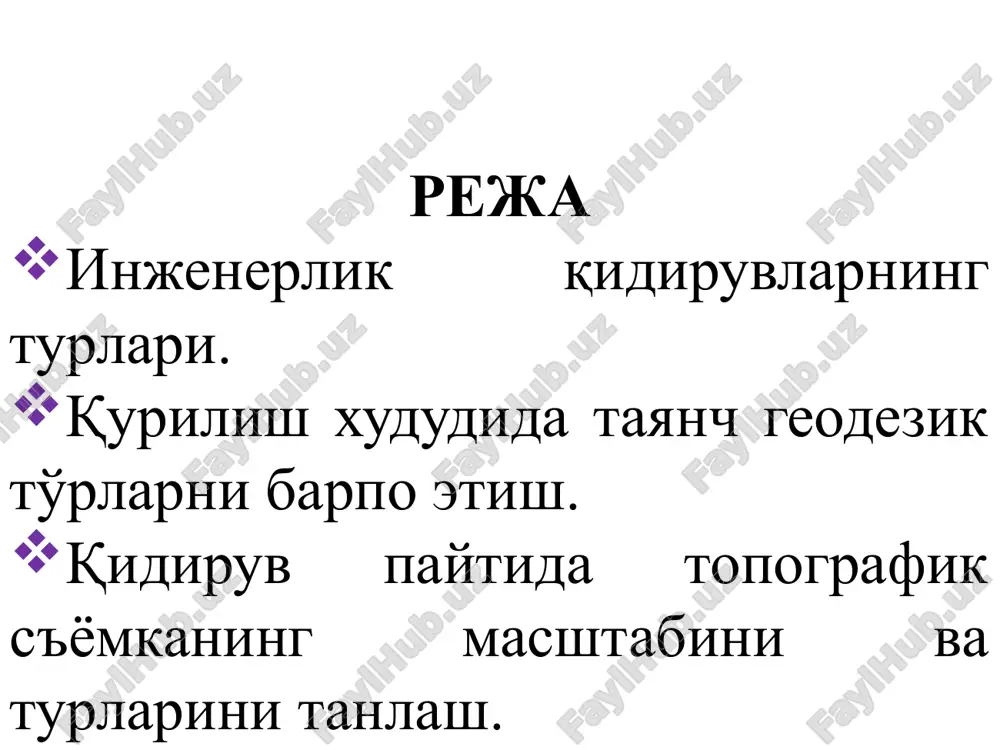 ishda geodezik ishlarni tashkil qilishni to'rt shakli uchraydi: 1) barcha geodezik ishlarni subpodryad yoki qurilishda tashkil qilingan geodezik gruppa tomonidan bajariladi. bunday tartib yirik inshootlar (shahar gidrotexnik, sanoat korxonalari) qurilishida uchraydi. 2) inshoot qurishda murakkab geodezik ishlar maxsus geodezik tashkilot, yoki qurilishdagi gruppa tomonidan, ikkinchi darajali geodezik ishlar esa injener-quruvchi tomonidan bajariladi. 3) murakkab geodezik ishlar maxsus geodezik tashkilot yoki geodezik gurux ikkinchi darajali geodezik ishlarda esa, shu qurilishga yuborilgan injener yoki texnik-geodezist tomonidan bajariladi. 4) barcha geodezik ishlarni injener-quruvchi bajaradi. bunday tartib uncha murakkab bo'lmagan inshootlar, masalan, bir, ikki qavatli uy-joy qurish, qishloq qurilishi, jamoat va madaniyat binolarini qurishda qo'llaniladi. injener quruvchi qanday vazifada ishlashiga ko'ra quyidagi geodezik ishlarni bajaradi: - tashkiliy ishlarni bajarish; - bajarilgan geodezik ishlarni tekshirish va uni qabul qilib olish; - inshoot qurilish uchun ajratilgan joyning planini olish; - chiziqli inshoot trassasi bo'ylab niverlash ishini bajarish; - boshqa kishilar tomonidan bajarilgan loyihani joyga ko'chirish ishlarini …
