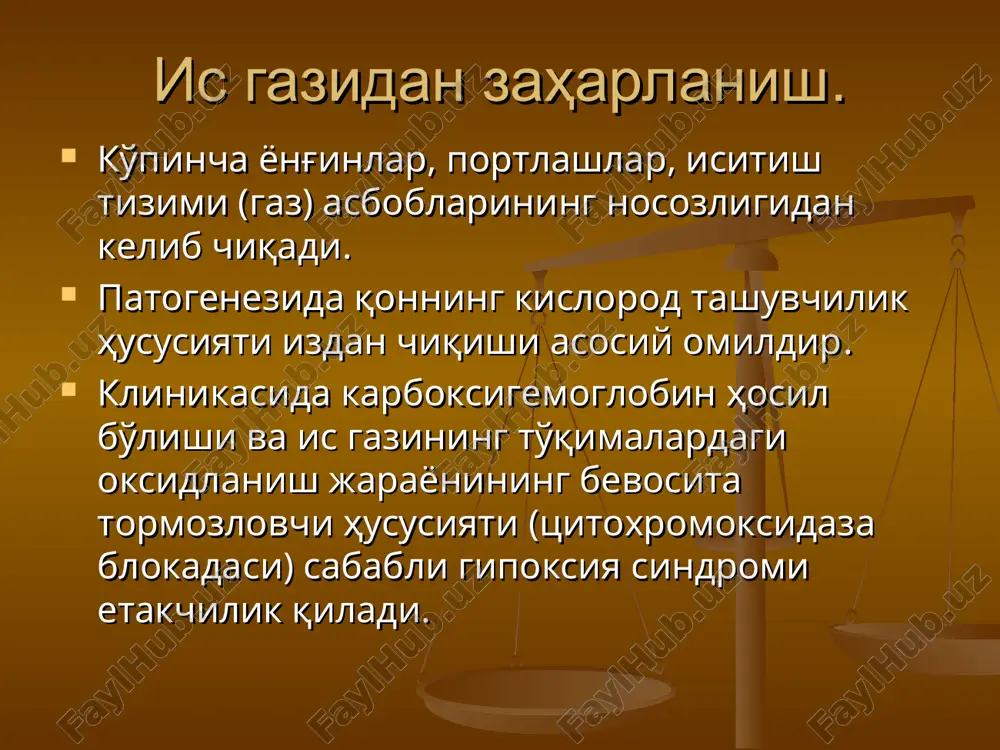 азини зарасизлантириш ва организмдан чиқариш учун - тикланган темир перорал берилади. оғир ҳолларда в/и. двснинг олдини олиш мақсадида – гепарин. нейропсихик асоратларда – глутамат кислота гкс (гидрокортизон) в/и томчилаб, 500 мг/сут.дан кам эмас в ва е витаминлар гурухи. этиленгликолдан заҳарланиш. этиленгликоль автомобилнинг совутиш тизими (антифриз), тормоз суюқлиги, эритувчилар таркиби ва бошқаларда иўлатилади. ширин таъмга эга. меъда ва ичаклардан тез сўрилади. организмда токсик таъсир кўрсатувчи ацетальдегид ва шовул кислотагача парчаланади. этиленгликоль 30 мл қабул қилиганда заҳарланиш, 100 мл да эса ўлим кузатилади. биринчи давр. алкоголь мастлигига ўхшаш ҳолат юзага келади, кейинроқ заҳарланиш белгилар намоён бўлади. енгил бош айланиши, эйфория, ҳаракат координациясининг енгил бузилиши, юрганда чайқалиш – этиленгликоль молекуласининг таъсиридир. иккинчи босқич. яширин. давомийлиги 1-6 соатдан 2-4 кунгача. организмда этиленгликоль метаболизмининг махсулотлари тўпланади. шикоятлар умумий ҳолсизлик, бош айланиши, бош оғриши, кейинроқ гастроэнтероколит (қайт қилиш, ич суриши, қоринда оғриқлар) клиникаси намоён бўлади. учинчи босқич. миядаги ўзгаришлар босқичи. маснинг зарарланиши (токсик энцефалопатия). ҳаракат координацияси …