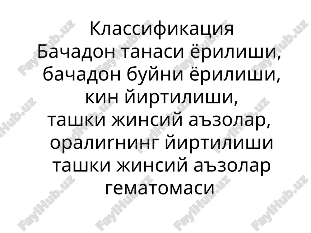 ik soxasida kiyshik joylashgan, natijada bachadon kum soat shaklida. bachadon segmenti yupkalashgan, palpatsiyada kuchli ogrikli, bachadon buyni va tashki jinsiy a'zolar shishgan. peshob ajralishi kiyinlashgan. xomila boshi chanok kirishidan yukorida joylashgan xolatda kuchaniklar paydo bulishi, tugayotgan ayol bezovtalanishi. boshlangan bachadon yorilishiga yukorida sanab utilgan belgilarga tulgoklarning talvasali bulishi, bachadon tulgoklardan tashkari vaktda bushashmasligi, kindan konli ajralmalar kelishi kushiladi, peshobda kon, xomila yurak urishining uzgarishi, xomila odi suvlarida mekoniy paydo bulishi, ba'zida xomilani ulishi kuzatiladi. ayol bezovta, kuchli tuxtovsiz ogriklar tufayli bakiradi. umumiy xolsizlik, bosh aylanishi, ulimdan kurkish xissi. bachadonni sodir bulgan yorilishi. g. genter ta'rifi buyicha, «bachadon yorilishini sodir bulishi tugayotgan ayolning kup soatlik kichkirik va kiynoklaridan keyin boshlangan jim-jitlik". yorilish vaktida ayol kornida xuddi bir narsa yorilgandek kuchli ogrik xis kiladi, tugruk faoliyati tuxtaydi . tugayotgan ayol xamma narsaga befark bulib koladi. ogrikli va gemorragik shok belgilari paydo buladi. korin va bachadon shakli uzgaradi bachadon yorilishi xavfi belgilari paydo …
