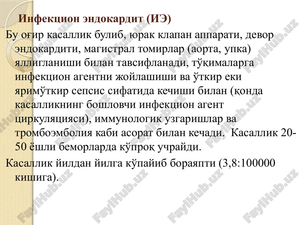 kardit va perikardit bilan kechadi. tasnifi. butkevich va vinogradova tasnifi buyicha: o'tkir ie (2 oygacha) yarimo'tkir ie (2 oydan ko'proq) ie alohida turlari: klapan protezi ie kardiostimulyator implantantsiyasidan sunggi ie yurak transplantatidagi ie programm gemodializdagi ie nozokomial ie kariyalar ie demin va drobeshev buyicha: infektsion – toksik bosqich immun yallig'lanish bosqich distrofik boskich klinik manzarasi: temperatura ko'tarilishi, bezgak, terlash, teri rangpar, sarg'ish “er” rangi (anemiya va giperbilirubinemiya), gemorragik toshmalar, og'izda toshmalar, kon'yuktivada gemorragiyalar, kaftda, tovonda, tana chimchilaganda djeneuey toshmalari, ozib ketish, artralgiya, mialgiyalar. birlamchi ie da 2-4 haftadan so'ng klapan shikastlanish simptomlari paydo bo'ladi (aorta eki mitral tabakada sistolik shovqin). ikkilamchi ieda xarakterli shovqinlardan tashqari, ularning o'zgarishi yoki yangilari paydo bulishidan tashkari, “qush chiyillashi” simptomi paydo bo'lishi mumkin (klapan perforatsiyasi). tezda yurak etishmovchiligi simptomlari paydo buladi (yurak astmasi, ortopnoe, tonlar bug'iklashadi, ot dupuri ritmi va h.k.). miokar shikastlanishi o'chokli yoki diffuz bo'ladi. miokard abstsesssi va xatto miokard infarkti rivojlanishi mumkin. …