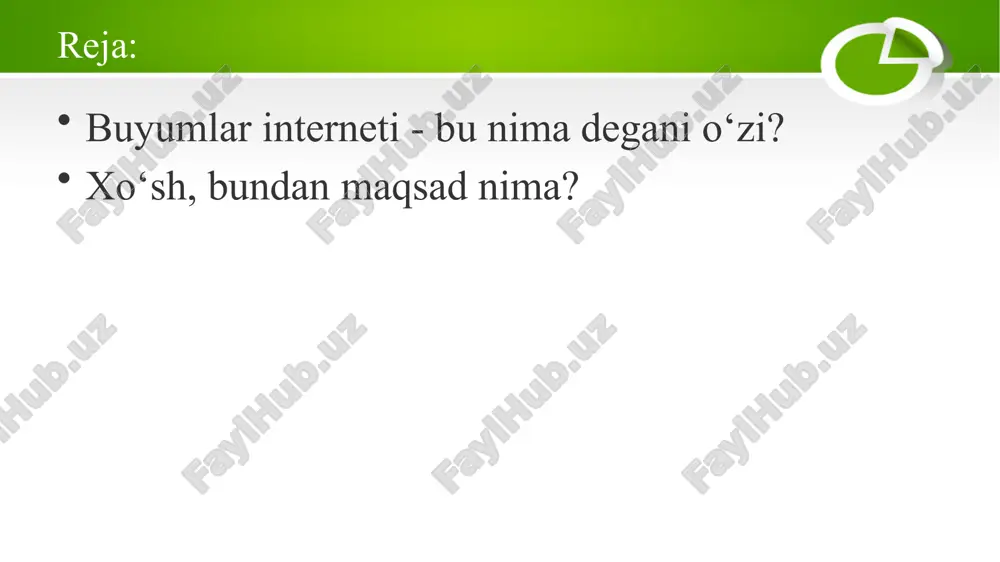 eyin miyasiga «lop» etib uradigan «dazmolni o‘chirmay chiqqan bo‘lsam-a» - degan holatga tushishgan. ba'zilar esa, uyda suv toshitib yuborib, pastki qavatdagi qo‘shnilarni ham qiynab qo‘ygan holatlar bo‘lgan. buyumlarni internetga ulash bunday salbiy holatlarni oldini olishga va kishiga xotirjamlik bag‘ishlashga ham xizmat qiladi. o‘sha dazmolni basharti o‘chirmay chiqqan bo‘lsangiz ham, uni masofadan turib, telefoningiz orqali o‘chirib qo‘yishingiz mumkin. yoki, shunday ssenariy qilasizki, dazmolga aytaylik ikki daqiqadan ko‘p qo‘l tekkizilmasa, avtomatik ravishda o‘zini-o‘zi tokdan o‘chirsin. suv tashib ketsa ham, bu jarayonni qayd etgan datchiklar internet orqali uyga kiraverishdagi quvurdagi ventilni yopishga buyruq berishi mumkin. bundan albatta siz ham bexabar qolmaysiz (chunki, datchik sizga internet orqali muloqotga chiqib, suv toshigani haqida xabar beradi; shu bilan birga, ventil ham sizga aloqaga chiqib, suvni kirishdan berkitganini «aytadi»). masalan, buyumlar internetiga ulangan kamerani xonadoningiz oldiga o‘rnatsangiz, uyingizga «chaqirilmagan mehmon» kelishi bilan u o‘z o‘zidan ishga tushib, poygakdagi odamni suratga yoki videoga tushiradi va sizga yuboradi. energiya …