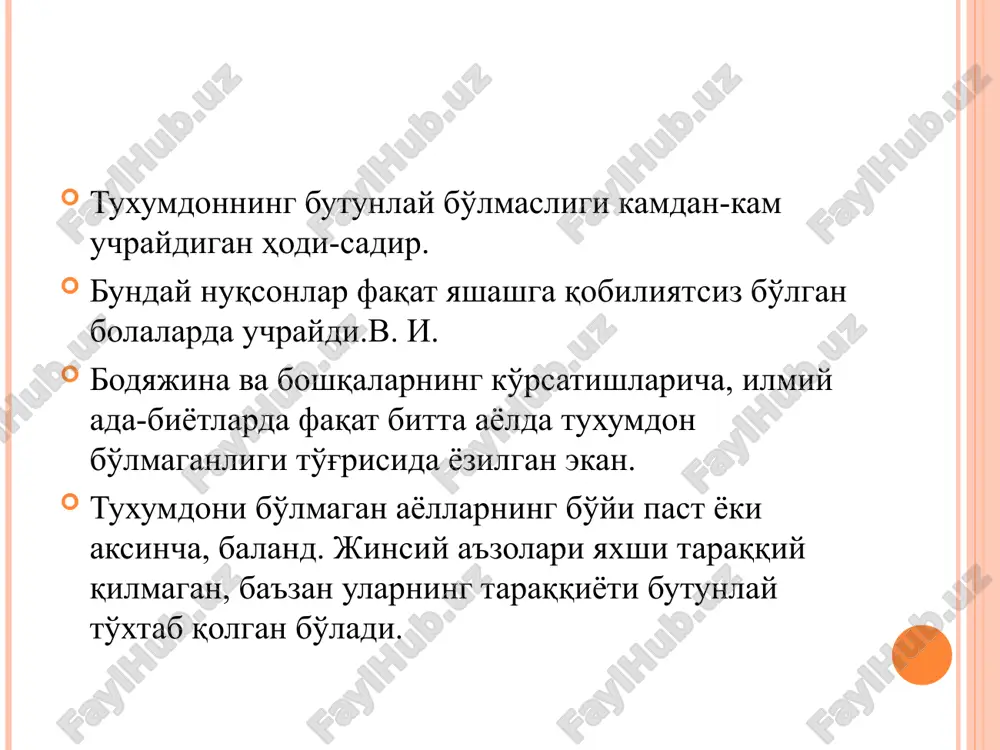 n-kam hollarda uchraydi, uchinchisi deyarli rudiment, asosiy tuxumdonning chetiga yopishgan holda bo'ladi. bu qo'-shimcha tuxumdonning funktsional jihatdan ahamiyati yo'q. bachadon, uning qo'shimchalari (naychalar) va qinning nuqsonlari ba'zi hollarda bachadon va uning naychalarining yaxshi taraqqiy qilma-gan hollari ham uchrab turadi. bachadon bo'lgani holda, naychalarning bo'l-masligi yoki ular rudiment holda bo'lishi mumkin. ba'zi hollarda qo'shimcha naychalar yoki naychalarda qo'shimcha teshiklar ham bo'ladi. bu qo'shimcha nay-cha asosiy naycha bo'shlig'iga ochilib, uning shokilalari bo'ladi. qiz bolalarning jinsiy a'zolaridagi og'ir nuqsonlardan biri - ba-chadonning bo'lmasligidir. ko'pincha bachadon bo'lmasa, qin ham bo'lmasligi mumkin. bunday qizlar to'g'ri ichak orqali tekshirilganida, tasmaga o'x-shash yapaloq tanacha qo'lga ilinadi. bu bachadon va qinning rudiment ko'-rinishidir. qinning bo'lmaslik hollari ko'p uchraydi. bu nuqson asosan homila ona qornida bo'lganida, myuller yo'llari (bachadon, qin va bachadon qo'shimchalari shu myuller yo'llardan vujudga keladi) pastki qismining yaxshi taraqqiy etmay qolganligi natijasida ro'y beradi. ko'pincha ana shu ichki jinsiy a'zolar rudiment holda bo'lganligidan qiz bolaning butun …