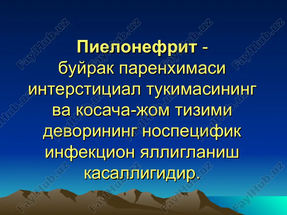 an kup uchraydi, lekin kasallik okibatida ulishni va kasallikning asoratlarini samarali antibakterial davolash yuli bilan kamaytirish mumkin. xavotirlantiradigan omillar – siydik yullari anomaliyalari va xomilador ayoldagi mavjud yondosh kasalliklar (toksemiya, gipertenziya, vaktidan avval tugish yoki perinatal ulim). asimtomatik bakteriuriyasi bulgan ayollarning 20-40%-da xomiladorlik davrida pielonefrit rivojlanadi. bakteriuriyani davolash pielonefritning rivojlanishi xavfini kamaytiradi. kandli diabetda pielonefrit doimo xam tipik kechavermaydi, kupincha (70% xollarda) kam simptomli yoki simptomlarsiz kechadi. buyrak abstsessi, pionefroz, paranefrit kabi kasalliklar kandli diabetda umumiy populyatsiyaga nisbatan kup uchraydi. utkir pielonefrit asoratlari: apostematoz paranefrit bakteremik shok pionefroz buyrak karbunkuli buyrak abstsessi sepsis apostematozli nefrit. buyrakning pustlok kavatida kup sonli mayda abstsesslar. birlamchi turi – infektsiya buyrakka gematogen yul bilan tushadi. ikkilamchi turi – dastlab yalliglanish buyrakdan boshlanadi (siydik yullarida obstruktsiya kuzatiladi). apostematozli pielonefrit. buyrak karbunkuli dastlab buyrak kon tomirlarida septik embol rivojlanadi, sung septik infarkt. infektsiyalash yuli – gematogen yoki urinogen. buyrak parenximasining pustlok kavatidan buyrak jomigacha kamrab oladi. …