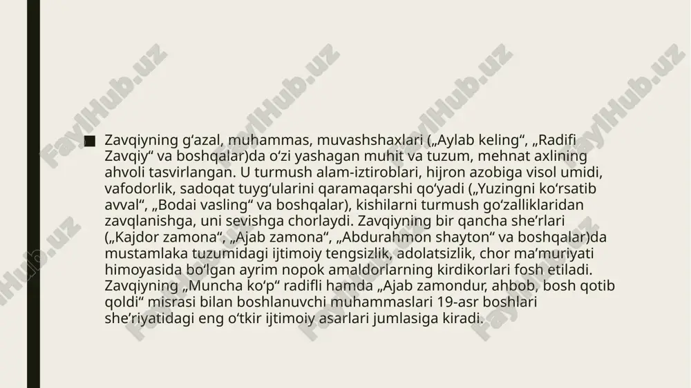 ari aks ettiriladi. „ajab ermas“ radifli muhammasi 20-asr boshlari oʻzbek sheʼriyatida muhim hodisa boʻldi. bunda shoir mustamlaka asoratida ezilayotgan yurtning baxtli kelajagi haqida fikr yuritdi. ijtimoiy hayotdagi ayrim nosozliklar, kishilar faoliyatidagi salbiy hollar ustidan bir qator sheʼrlari („taʼrifi kalish“, „otim“, „fonus“, „sigirim“, „pashshalar“ va boshqalar)da zaharxanda bilan kuladi. zavqiyning „voqeai qozi saylov“, „qahatchilik“ dostonlari ham muhim ijtimoiy hodisalarni aks ettiruvchi dostonlardir. zavqiy madrasada o‘qib yurgan yillari (1870-1874) uning onasi vafot etadi. onasi vafotidan keyin zavqiy ro‘zg‘orga qarashishi, ukalarini tarbiyalash maqsadida hovlisi yaqinidagi «madrasai chalpak»ka ko‘chib keladi. u bu madrasada o‘qib yurgan vaqtida shoir furqat bilan do‘stlashadi. otasi usta solih, shol kasaliga uchragandan keyin butunlay yotib qoladi. oila oldingidan ham og‘irroq moddiy qiyinchiliklarga uchraganligidan, zavqiy madrasadagi o’qishini butunlay tashlashga, oilaga qarash, ro‘zg‘or tebratish uchun kosibchilik bilan shug‘ullanishga majbur bo‘ladi. shoir zavqiy ijodining dastlabki davriga oid she’rlari jumlasiga uning 1875-76 yillar orasida farg‘onada bo‘lib o‘tgan ijtimoiy tarixiy hodisalar bilan bog‘langan «chekib xasrat …
