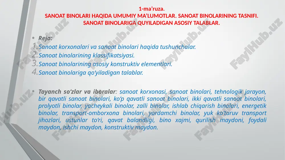 haqida umumiy ma’lumotlar. sanoat binolarining tasnifi. sanoat binolariga quyiladigan asosiy talablar. sanoat korxonalarining asosiy ishlab chiqarish binolarida sanoat korxonasida ishlab chqariladigan tayyor mahsulotlar yoki yarim fabrikat shaklidagi tayyor mahsulotlar ishlab chiqariladi va iste’mol uchun uzatiladi (mexanik yigish, to‘quv, temirchilik, shtamplash, termik ishlov berish, temir beton mahsulotlar ishlab chiqarish va x.k.). sanoat korxonalarining energetika binolarida sanoat korxonasida tehnologik jarayonni amalga oshirish uchun zarur bo’ladigan energetik jarayonlar amalga oshiriladi (issiqlik energetika qurilmalari, transformator stansiyalari, issiqlik qurilmalari, kompressor xonalari va x.k.) sanoat korxonalarining transport-omborxona xo‘jalik binolariga sanoat korxonasining transport parklari, garajlari, xom ashyo va tayyor mahsulotlar omborlari hamda xo’jalik ishlari uchun muljallangan binolari kiritiladi. sanoat korxonalarining yordamchi binolariga sanoat korxonasining ma’muriy, xizmat ko’rsatuvchi, ovqatlanish, meditsina va boshqa xizmatlar uchun foydalanuvchi binolari kiritiladi. * 1-ma’ruza. sanoat binolari haqida umumiy ma’lumotlar. sanoat binolarining tasnifi. sanoat binolariga quyiladigan asosiy talablar. sanoat korxonasining umumiy ko’rinishi * 1-ma’ruza. sanoat binolari haqida umumiy ma’lumotlar. sanoat binolarining tasnifi. sanoat binolariga …