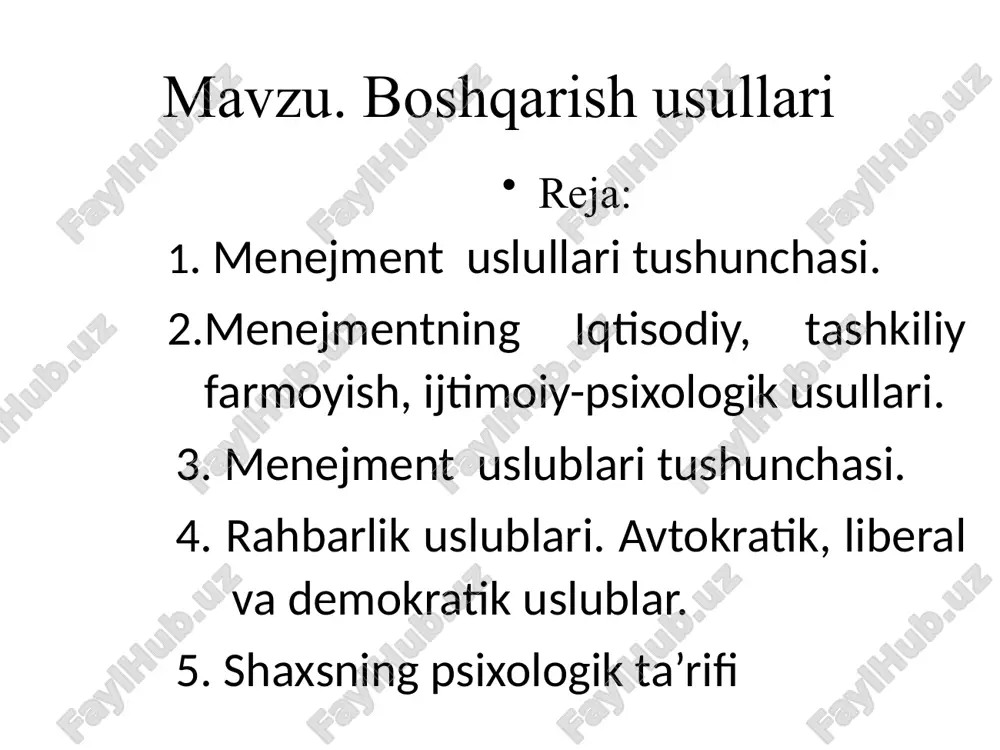 r, mehnat va kapitaldan samarali foydalanish; mamlakatning makroiqtisodiyotini va barcha hududlar infratuzilmasini rivojlantirish. 1) ma’muriy-huquqiy idora qilish (respublika va mahalliy darajada) 2) tashkilotning normativ va metodologik hujjatlari (rahbar buyruqlari, farmoyishlar, ko’rsatmalar); 3) rejalar, dasturlar va topshiriqlar; 4) operativ rahbarlik qilish. buyruq bu rahbarning qo’l ostidagi xodimlardan ma'lum vazifani bajarishni yozma yoki og’zaki ravishda talab qilishidir. buyruq faqat chiziqli boshqaruv tizimi raxbari tomonidan beriladi farmoyish xodimlardan ayrim ishlab chiqarish va xo’jalik masalalarini xal etishni talab qilishdir. farmoyish boshlik o’rinbosarlari, xizmatlar boshliklari, ular ega bo’lgan vakolatlari doirasida beriladi 3.boshqaruvning iqtisodiy usullari kishilarga iqtisodiy manfaatlar orqali ta'sir ko’rsatadi. iqtisodiy usullarning moxiyati xodimlar va ishlab chiqarish jamoasiga ular manfaati bo’lishini ta'minlovchi iqtisodiy sharoit yaratishdan iboratdir. boshqaruv usullari tizimida iqtisodiy usullar yetakchi o’rinni egalaydi 2. iqtisodiy usullar bu usullar xodimlarni moddiy qiziqtirish orqali boshqarishdir. ular aniq vazifalar va ko’rsatkichlarning bajarilishiga hodimlarni yo’naltiradi va mukofot sifatida rag’batlantiriladi. iqtisodiy usullar 3 darajada qo’llaniladi: 1. makrodarajada qo’llaniladigan iqtisodiy …