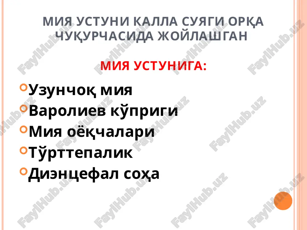 ỳshimcha (accessory) - til osti nervi (hypoglossal) 6 juft sof xarakatlantiruvchi bmn iii – kýzni xarakatlantiruvchi (oculomotorius) iv – g'altaksimon (trochlear) vi – uzoqlashtiruvchi (abducens) vii - yuz nervi (facial) xi – qỳshimcha (accessorius) xii - til osti nervi (hypoglossal) 3 juft sof cezuvchi bmn i – xidlov (olfactory) ii -kýruv (optic) viii – daxliz-chig'anoq (vestibulocochlear) 3 juft aralash bmn v – uchshoxli (trigeminus) ix – til-yutqun (glossopharyngeal) x - adashgan (vagus) xidlov nervi xidlov nervi zararlanishi ikki tomonlama xidlov buzilishi burun yullari va shillik kavatlari kasalliklari natijasida rivojlanadi. bir tomonlama anosmiya yoki giposmiya patologik uchok peshona kismi asosida joylashganda yuzaga keladi. bosh miya yarim sharlarining chakka qismi pỳstlog'ining qitiqlanishi xidlov gallyutsinatsiyasiga olib keladi. kỳruv nervi kỳruv nervi zararlanishi kỳzning tỳr pardasi yoki kỳruv nervining zararlanishi kỳrlikka olib keladi. kỳruv nervining qisman zararlanishi kỳruv maydonining torayishiga olib keladi. patologik ỳchoq xiazmaning medial qismida joylashganda bitemporal gemianopsiya rivojlanadi. patologik ỳchoq xiazmaning …