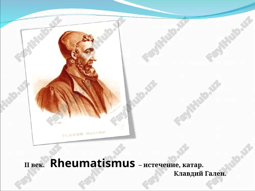 koy lixoradki. nauchno-prakticheskaya revmatologiya № 2, 2004. klassifikatsiya revmaticheskoy lixoradki (arr, 2003) * - po klassifikatsii n.d.strajesko i v.x.vasilenko; ** - funktsionalniy klass po nyha *** - vozmojno nalichie postvospalitelnogo kraevogo fibroza klapannix stvorok bez regurgitatsii, kotoroe utochnyaetsya s pomoshyu exo-kg; **** - pri nalichii vpervie viyavlennogo poroka serdtsa neobxodimo, po vozmojnosti, isklyuchit drugie prichini ego formirovaniya (infektsionniy endokardit, pervichniy antifosfolipidniy sindrom, kaltsinoz klapanov degenerativnogo geneza i dr.). peresmotrennie kriterii djonsa bolshie proyavleniya: kardit poliartrit xoreya koltsevidnaya eritema podkojnie uzelki malie proyavleniya: klinicheskie: lixoradka poliartralgiya ekg: udlinenie intervala p-r laboratornie: povishennie znacheniya ostrofaznix prob (soe, kolichestvo leykotsitov, c-reaktivniy belok) rheumatic fever and rheumatic heart disease. report of a who expert consultation geneva, 29 october–1 november 2001. who 2004. podtverjdenie perenesennoy a-streptokokkovoy infektsii v techenie predshestvuyushix 45 dney: uvelichenniy ili uvelichivayushiysya uroven asl-o ili drugix antistreptokokkovix antitel ili pozitivnaya a-streptokokkovaya kultura, videlennaya iz zeva ili bistriy antigen-test na streptokokki gruppi a …