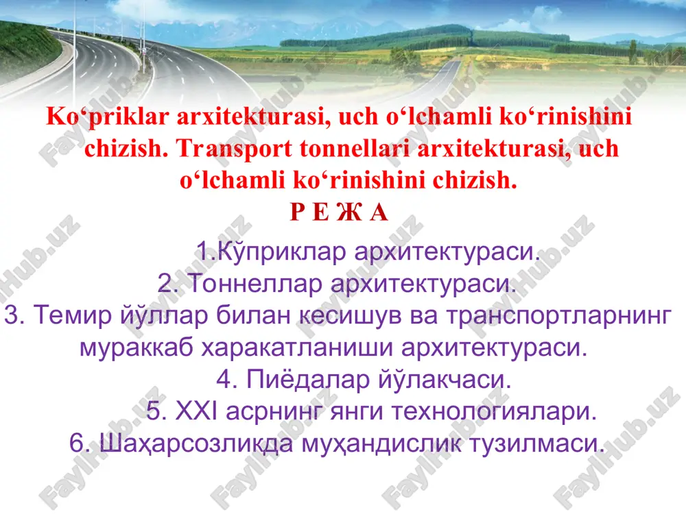 gik va ishlab chiqaruvchi fanlar o'rni va, tegishlicha, xato yoki sovuqqonlik axamiyati (bahosi) oshayotgani. moskva – sankt-peterburg yuqori tezlikdagi trassada volga daryosi orqali o'tgan ekstradoz ko'prigi . tonnel - bu transport, suv o'tishi, kommunikatsiyalar joylashishi va boshqa maqsadlarga mo'ljallangan, yotiq yoki qiya joylashgan, er osti yoki suv osti sun'iy inshooti bo'lib, uning uzunligi ko'ndalang o'lchovlaridan birmuncha katta bo'ladi. tonnellar quyidagicha turqumlanadi: vazifasi bo'yicha; er yuzasiga nisbatan joylashishi bo'yicha; joylashish chuqurligi bo'yicha; qurish usuli bo'yicha. tonnellarni qurish usullari.tonnellarni qurish usullari quyidagi guruhlarga bo'linadi: 1) ochiq usul; 2) yopiq usul; 3) maxsus usul. bu usulda o'ta murakkab grunt sharoitida qurilayotgan tonnellar tiklanadi 5-yo‘lo‘tkazgich va estakadalar arxitekturasi transport inshootlari rivojlanishining asosiy yo'nalishlari quyidagilardan iborat: 1.inshootlarni qurish ishlarini yuqori darajada mexanizatsiyalashtirish va avtomatlashtirishni to'la amalga oshirish; 2.inshootni loyixalash, qurish va ulardan foydalanishni ta'minlashni barcha bosqichlarida yangi, foydali uslublarni xar tomonlama joriy qilish; 3. yuqori mustahkamlikka ega, sifatli yangi mahalliy materiallarni yaratish va ulardan ko'proq …