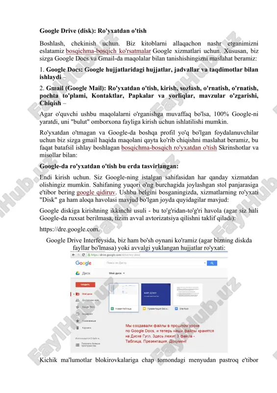 kin. sichqonchaning kursorlari blokini kengaytirsangiz va gmail, fotosurat va drayver xizmatlari bo'yicha bandlik statistikasini kengaytiradi va namoyish etadi. biz hech narsa qo'shmaganimiz va yaratmaganligi sababli, bizda 15 gigabayt, band - 0, 0, 0: ish jarayonida, pochtani qabul qilish va yuborganimizda, fayllarni diskka tushirsak yoki fotosuratlarni sinxronlashtirsak, bo'sh joy kichik bo'ladi, dastlabki raqamlar o'zgaradi. endi hamma narsa nollar. google drive: fayl, foto, video, hujjatlar google omborining "bulut" ga fayllarni qo'shing, eng kam, uchta usulda bo'lishi mumkin: 1. faqat faylni brauzerda ochilgan disk oynasiga qo'lda torting. 2. "yuklash fayllari" yoki "papka" variantidan foydalanish (mening diskim »tugmasi yoki yosh tugmasi orqali mavjud): eslatma: "yuklab olish faylini" tanlaganingizda, siz darhol yuklab olish uchun bir nechta fayllarni tanlashingiz mumkin. "yuklarni yuklash" opsiyasini tanlaganingizda, kompyuter papkasini ko'rib chiqish oynasi ochildi. shunday qilib, men google-da bir nechta fayllarni boshqaraman, so'ngra xizmat bilan ishlashda davom etaman, biz buni misollar bo'yicha aniq sozlash bilan tushunamiz. google drive: foydali ma'lumotlar, …