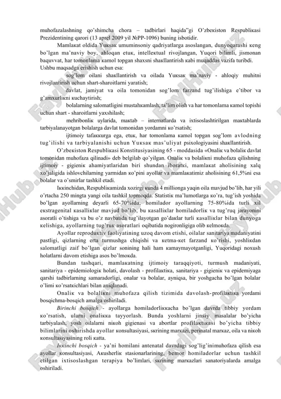 va yiliga 10000 kishi. sanoat korxonalarida ishchilarga tibbiy va sanitariya xizmatlarining asosiy tashkiliy shakli ustaxona-tuman printsipidir. do'kon shifokori, mutaxassisligi bo'yicha terapevt, ishchilarni klinikadagi ustaxonalaridan qabul qiladi va ishchilarning vaqtincha nogironligi va ish bilan bandligini tekshirishni amalga oshiradi, o'z ustaxonalarida, dispanser xizmatlarida tizimli profilaktika va sanitariya-ma'rifiy ishlarni olib boradi, mamlakatimiz sog'liqni saqlash vazirligining 136-sonli buyrug'iga muvofiq ajratilgan. - ishchilar va bemorlar guruhlari, xavfli sanoat va kasblarda band bo'lgan ishchilarni dastlabki va davriy tibbiy ko'rikdan o'tkazish. muvaffaqiyatga erishish uchun shart ustaxona shifokori ishi xizmat ko'rsatiladigan korxonaning ishlab chiqarish, kasbiy va sanitariya sharoitlarini, shuningdek, klinikani va diagnostikani bilish kerak. onalik va bolalikni muhofaza qilish - ayollarni onalik vazifasini bajargan, bola tarbiyasi bilan shug’ullangan holda ishlab chiqarishda va jamiyat hayotida faol ishtirok etishiga, ayollar va bolalar salomatligini mustahkamlashga qaratilgan jamiyat va davlat tomonidan o’tkaziladigan tadbirlar tizimidir. o’zbekistonda onalik va bolalikni muhofaza qilish muhim davlat ahamiyatiga ega bo’lgan ijtimoiy - gigienik masala hisoblanadi. vazirlar mahkamasi …