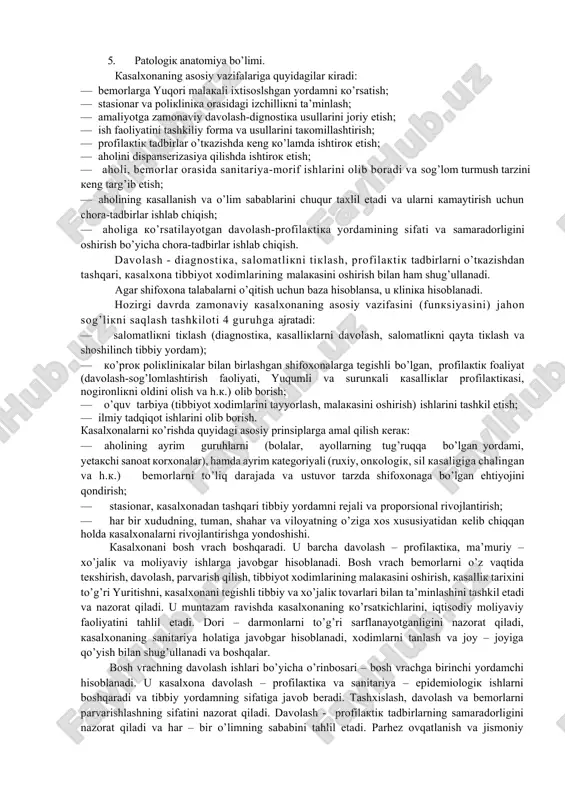 ustaqil-birlashmagan kasalxonalarga bo’linadi. har qanday tipdagi stasionar o’zining funksional faoliyati bo’yicha asosan 4 ta qismdan iborat bo’ladi: rahbariyat, stasionar, poliklinika va ma’muriy-xo’jalik bo’limi. har bir shifoxonaning yuqorida keltirilgan qismlari o’z navbatida bir necha bo’limlardan iborat bo’ladi. shahar kasalxonasi — aholiga yuqori malakali ixtisoslashgan stasionar (poliklinika) yordamini ko’rsatishga mo’ljallangan tibbiyot muassasasidir. shaxar kasalxonasi (stasionar) odatda quyidagi tarkibga ega bo’ladi. 1. qabul bo’limi. 2. profillashgan bo’limlar (terapiya, jarroxlik, nevralogiya, kardiologiya, pulmonologiya va h.k.). 3. yordamchi diognostika-davolash bo’limlari (rentgen xonasi, laboratoriya, fiziterapiya, funksional diognostika xonasi, dorixona va xokazo). 4. ma’muriy xo’jalik bo’limi (rahbariyat, oshxona, hisobxona, statistika xonasi, devonxona). 5. patologik anatomiya bo’limi. kasalxonaning asosiy vazifalariga quyidagilar kiradi: — bemorlarga yuqori malakali ixtisoslshgan yordamni ko’rsatish; — stasionar va poliklinika orasidagi izchillikni ta’minlash; — amaliyotga zamonaviy davolash-dignostika usullarini joriy etish; — ish faoliyatini tashkiliy forma va usullarini takomillashtirish; — profilaktik tadbirlar o’tkazishda keng ko’lamda ishtirok etish; — aholini dispanserizasiya qilishda ishtirok etish; — aholi, bemorlar …