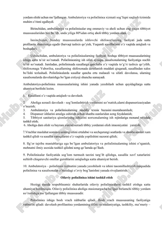 . umumiy amaliyot shifokorining asosiy maqsadi har bir insonga, oilaga, shuningdek jamoaga doimiy va har tomonlama tibbiy yordam ko’rsatishdir. ikkinchi evropa-konferensiyasi qarori bilan to’zilgan ekspert guruhining ta’rifiga ko’ra umumiy amaliyot shifokori - oliy tibbiyot o’kuv yurtining bitiruvchisi bo’lib, "u alohida kishi, oila va aholiga yoshi, jinsi va kasalligining turidan qat’iy nazar induvidual birlamchi va o’zluksiz tibbiy yordam ko’rsatuvchi shaxsdir". ambulatoriya, poliklinika xizmatini tashkil etish ambulatoriya poliklinika muassasalari, birinchi marta bunday muassasalar shaharlarda, tuman va viloyat markazlarida tashkil topgan bo’lib, aholining qatnab davolanishi va uyda tibbiy yordam olishi uchun mo’ljallangan. ambulatoriya va poliklinika xizmati sog’liqni saqlash tizimida muhim o’rinni egallaydi. birinchidan, ambulatoriya va poliklinikalar eng ommaviy va aholi uchun eng yaqin tibbiyot muassasalaridan biri bo’lib, unda yiliga 80%dan ortiq aholi tibbiy yordam oladi. ikkinchidan, bunday muassasalarda ishlovchi shifokorlarning faoliyati juda katta profilaktik ahamiyatga egadir (barvaqt tashxis qo’yish, yuqumli kasalliklarni o’z vaqtida aniqlash va boshqalar). uchinchidan, ambulatoriya va poliklinikalarning faoliyati boshqa tibbiyot …