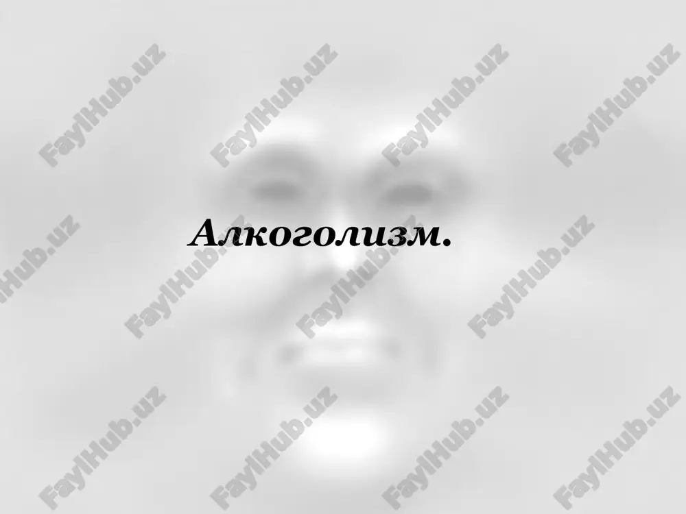 sh miyada metabolik jarayonlar kechishining buzilishi alkogolizm alkogol mastligi darajalari engil etil spirtining mikdori 2 ‰ gacha urta ogir etanol mikdori 2 - 5 ‰ ogir etanol mikdori 5 ‰ dan kup alkogolizm bir martalik alkogol mastligi – utkir alkogol intoksikatsiyasi, odatda oddiy mastlik shaklida. asab tizimining kuzgalishi. asab tizimining narkoz darajasigacha tormozlanishi. alkogolizm patologik mastlik – tranzitor psixoz bulib, klinikasida ongning nomozshomsimon (epileptoid) korongilashuvi va gallyutsinator-vasvasa kechinmalarining majmuasi kuzatiladi alkogolizm surunkali alkogolizm alkogol iste'mol kilishga nisbatan engib bulmas (nosoglom) mayl bulib, alkogolni doimiy yoki davriy iste'mol kilish okibatida unga nisbatan ruxiy va jismoniy karamlik va ruxiy xamda jismoniy buzilishlarning kelib chikishi, shuningdek, shaxs uzgarishlari, ya'ni ruxiy kasalliklarga xos bulgan belgilarning rivojlanishi kuzatiladi. alkogolizm i boskich boshlangich (nevrastenik) kechishi davomiyligi 1 - 6 yil ii boskich urta (narkomanik) kechishi davomiyligi 3 - 15 yil iii boskich yakuniy (entsefalopatik) bemor xayotining oxirigacha xronicheskiy alkogolizm surunkali alkogolizm i boskich surunkali alkogolizmning asosiy …