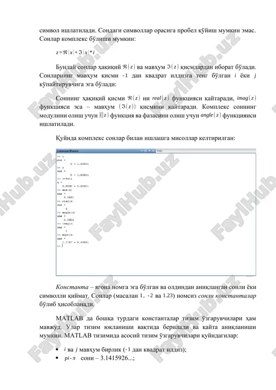 son (); · – mashina chekzizligining qiymati; · – eng so'nggi amal natijasini saqlovchi va odatda uning tasirini ekranga chiqaruvchi o'zgaruvchi; · – ma'lumotlarning sonli xarakterga ega emasligini ko'rsatish. tizim o'zgaruvchilarga misollar: ishni bajarish tartibi: 1. kompyuterni ishga tushiring. 2. matlab dasturini yuklang. 3. dastur oynasini tahrirlang. 4. menyular tarkibi bilan tanishing. 5. buyruqlar oynasi imkoniyatlari bilan tanishing. 6. buyruqlar oynasiga ma'lumotlar kiriting va tahrirlang. 7. dasturda ishni yakunlang. topshiriqlar: 1. 2. 3. 4. 5. 6. 7. 8. 9. 10. 11. 12. amaliy mashg'ulot №3 mavzu: matlab tizimida axborot jarayonlarini tashkil etish. sonlarning formatlari ishdan maqsad: matlab tizimida berilganlardan foydalanib amallarni bajarishda, chiqqan natijalarni soddaroq ko'rinishda tasvirlash usullarini o'rganish. kerakli jihozlar va asboblar: kompyuter, videoproektor, elektron doska. asosiy mazmuni (qisqacha nazariy ma'lumotlar): matlab dasturida oddiy arifmetik amallarni bajarish tartibi quyidagicha amalga oshiriladi. masalan: ; ; . ba'zan chiqqan natijalarni soddaroq ko'rinishda tasvirlash kerak bo'ladi, buning uchun yuqoridagi uskunalar panelidan “file” …