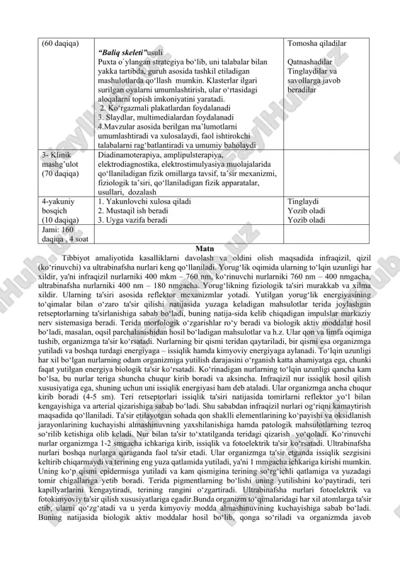 iyalar ta’lim berish sharoiti metodik jihatdan jihozlangan auditoriya. monitoring va baholash. og‘zaki nazorat:savol-javob. 1.2. amaliy mashg‘ulotining texnologik kartasi. ish bosqichlari va vaqti. ta’lim beruvchi ta’lim oluvchilar tayyorgarlik bosqichi 5 daqiqa 1.auditoriya tozaligini nazorat qiladi 2.talabalarni mashg‘ulotga tayyorgarligini tekshiradi 3.davomatni nazorat qiladi talabalar amaliy mashgulotga tayyor bo’lishi kerak, davomat tulik bo’lishi kerak 1. mavzuga kirish (15 daqiqa) 1.mavzu bo‘yicha o‘quv mazmunini tayyorlash. 2.kirish ma’ruzasi uchun taqdimot slaydalarini tayyorlash 3. fanni o‘rganishda foydalaniladigan adabiyotlar ro‘yxatini ishlab chiqish talabalar tinglaydilar 2 – asosiy bosqich (60 daqiqa) 1. talabalarni kichik guruhlarga bo‘lib, mavzu bo‘yicha savollarni beradi. “baliq skeleti”usuli puxta o`ylangan strategiya bo‘lib, uni talabalar bilan yakka tartibda, guruh asosida tashkil etiladigan mashulotlarda qo‘llash mumkin. klasterlar ilgari surilgan oyalarni umumlashtirish, ular o‘rtasidagi aloqalarni topish imkoniyatini yaratadi. 2. ko‘rgazmali plakatlardan foydalanadi 3. slaydlar, multimedialardan foydalanadi 4.mavzular asosida berilgan ma’lumotlarni umumlashtiradi va xulosalaydi, faol ishtirokchi talabalarni rag‘batlantiradi va umumiy baholaydi kichik guruhlarga bo‘linadilar tomosha qiladilar qatnashadilar tinglaydilar …
